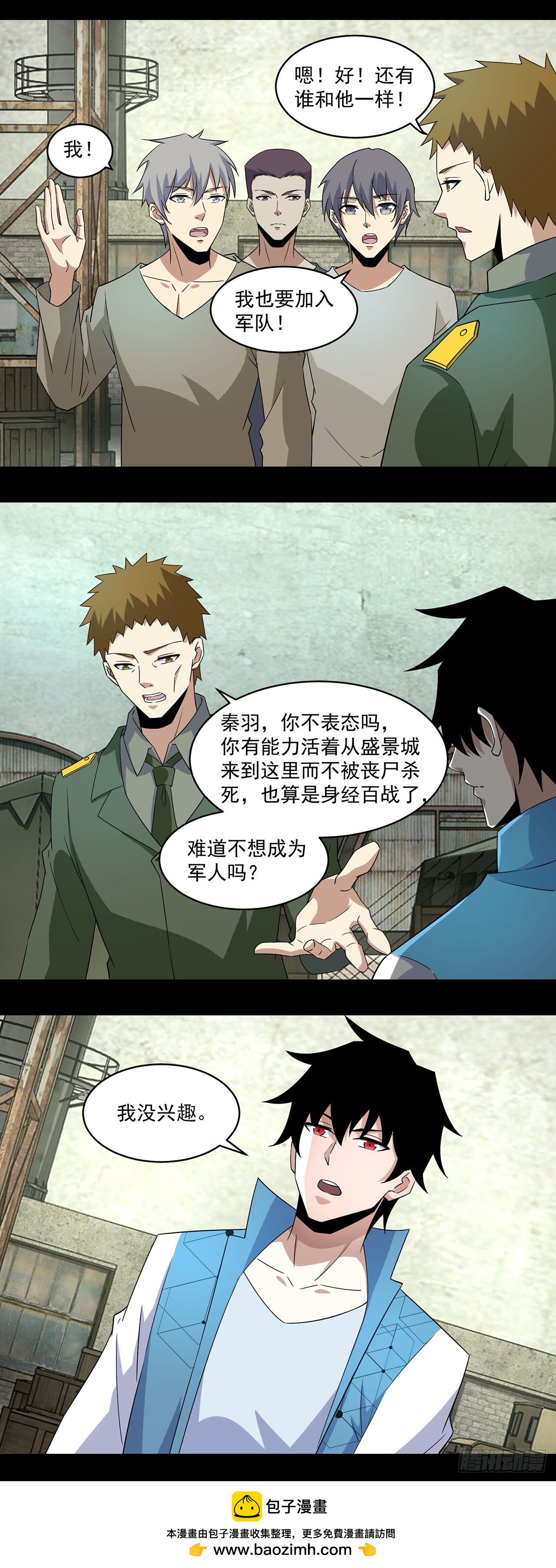 第106话-第106话