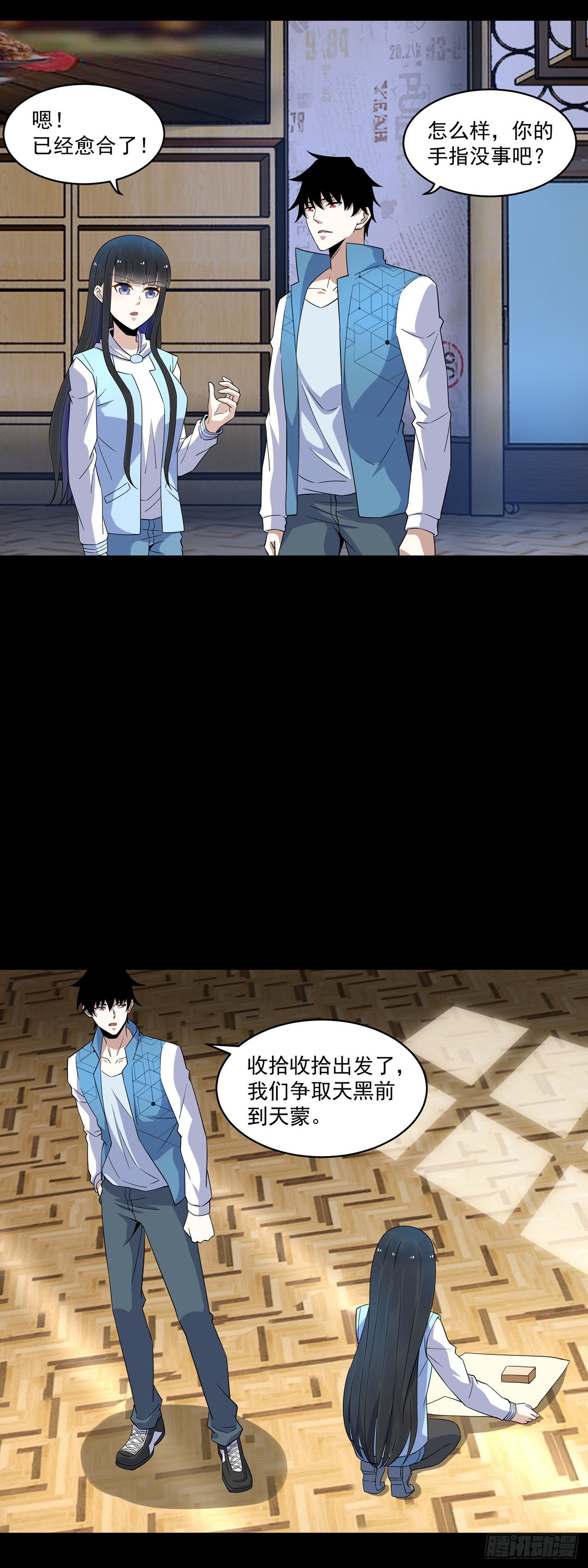 第106话-第106话