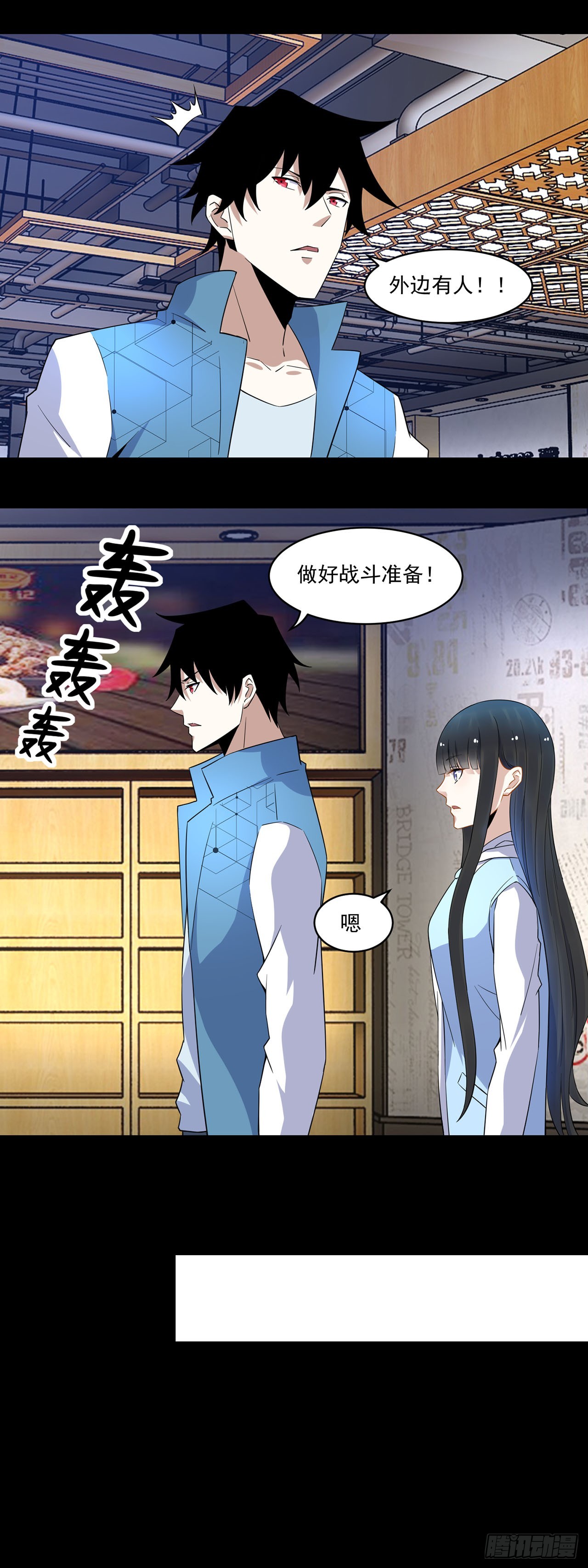 第106话-第106话