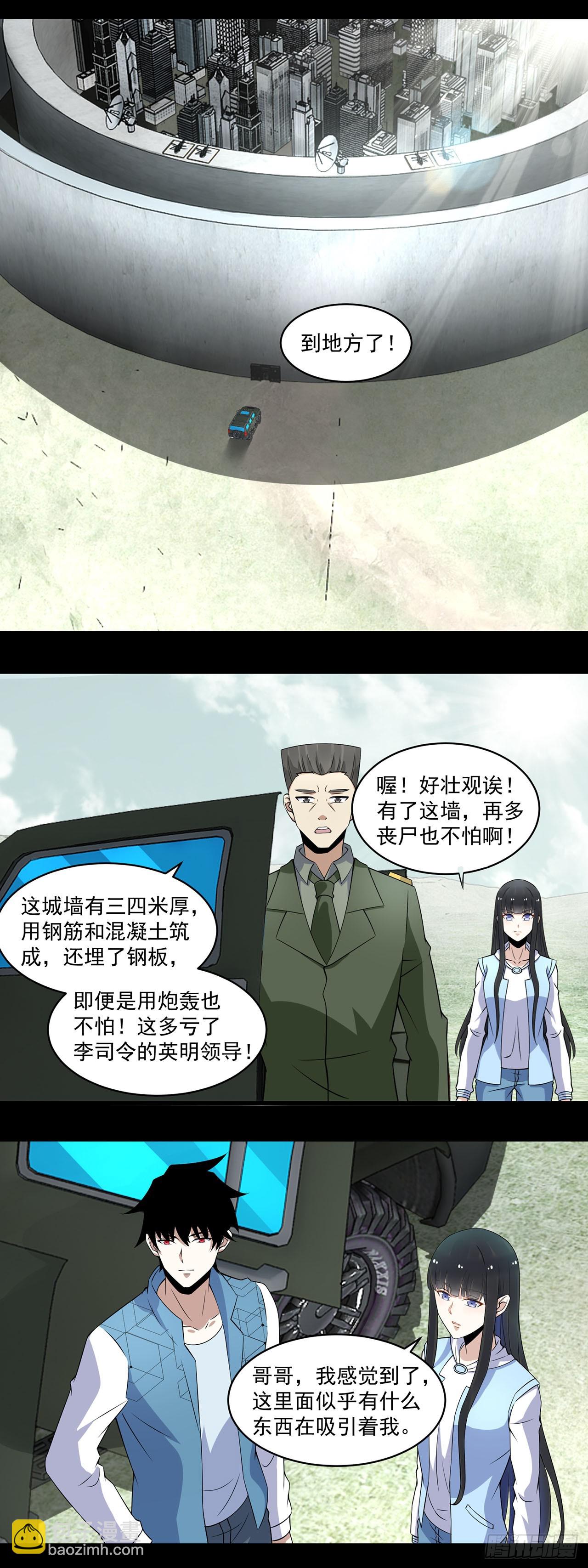 第106话-第106话