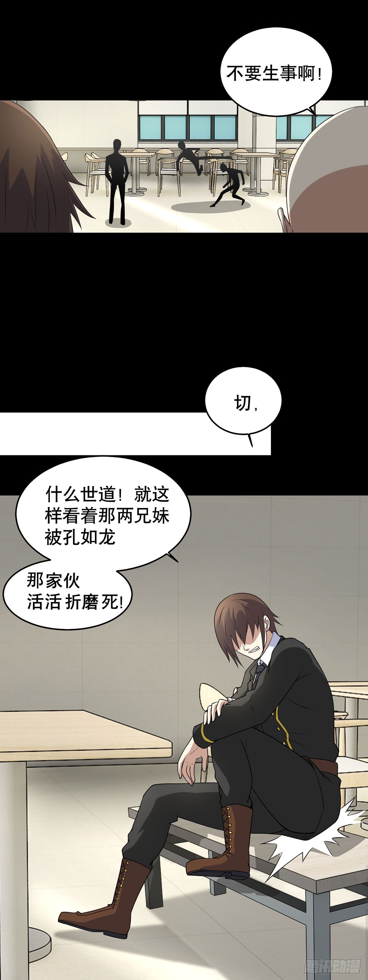 第108话-第108话