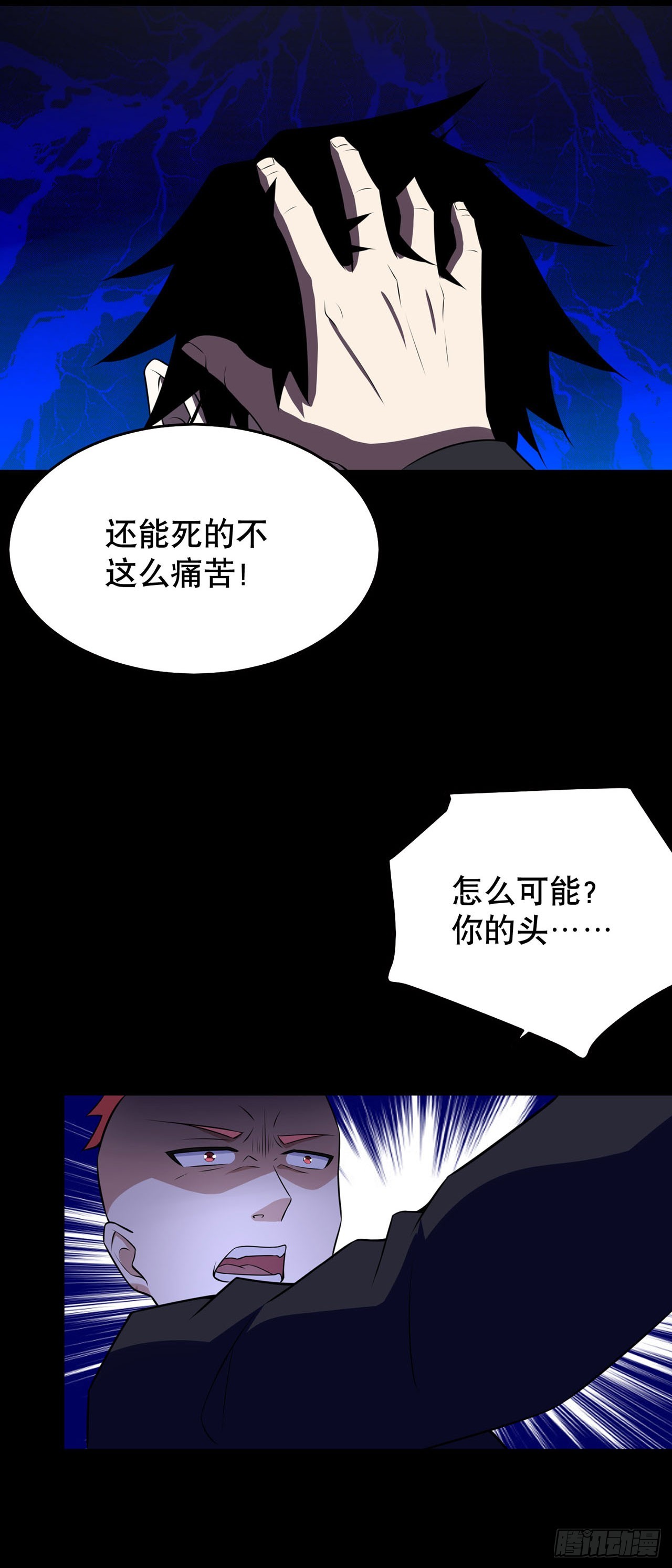 第108话-第108话