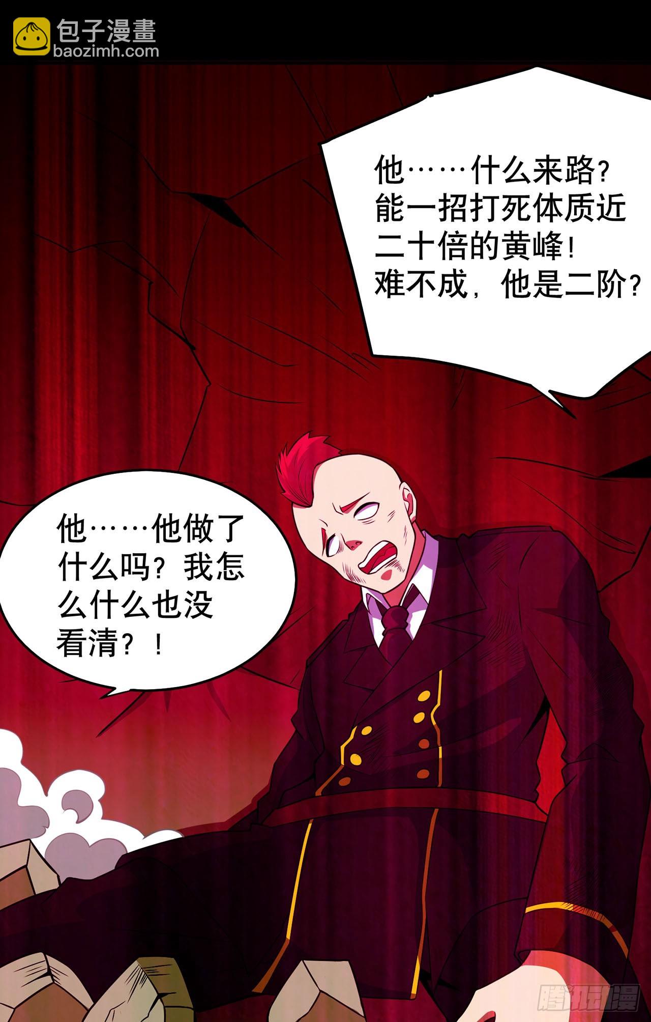 第108话-第108话