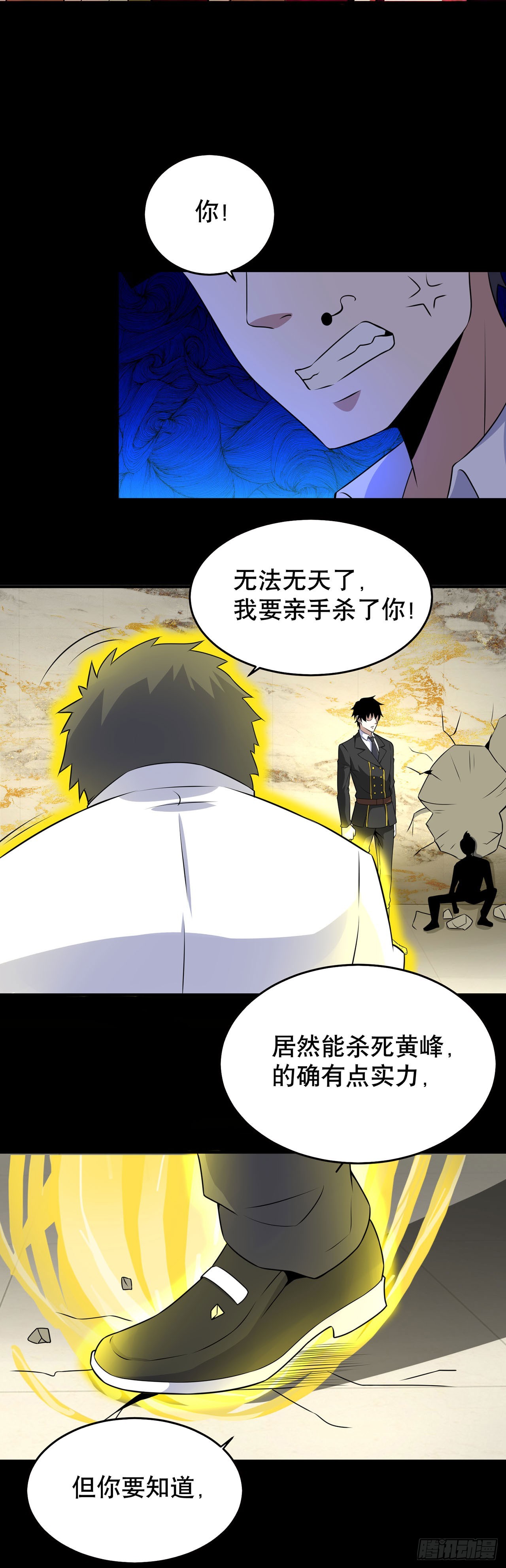 第108话-第108话