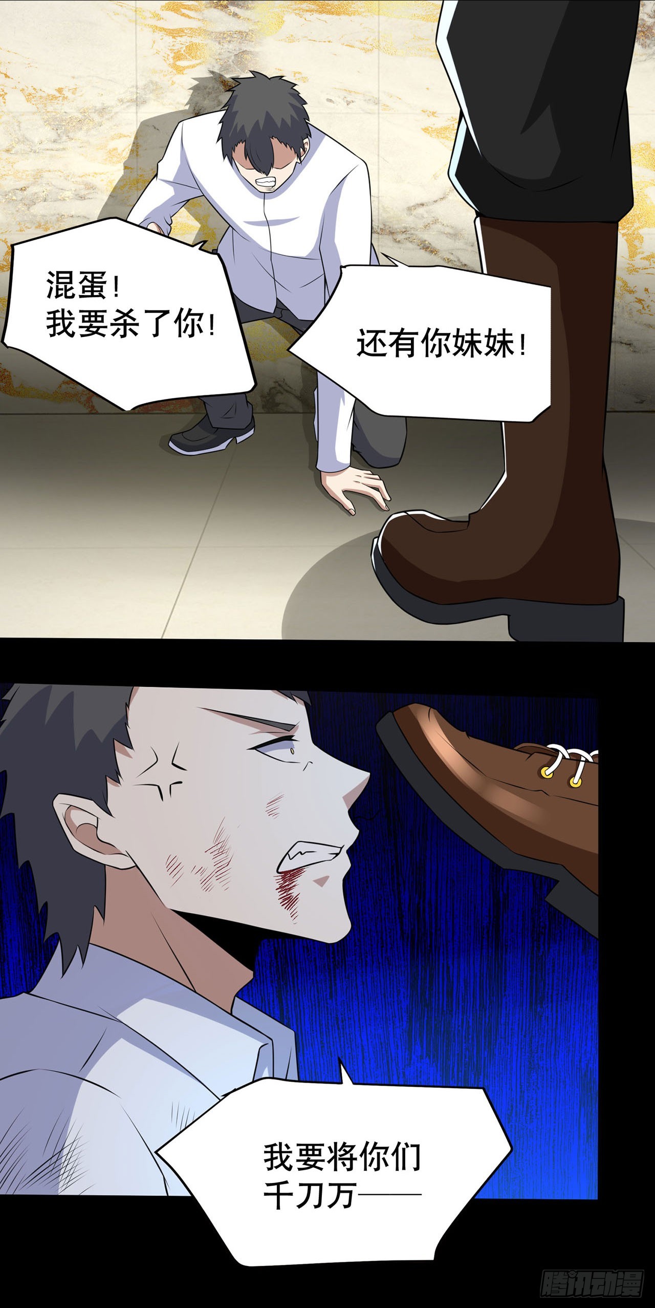 第108话-第108话