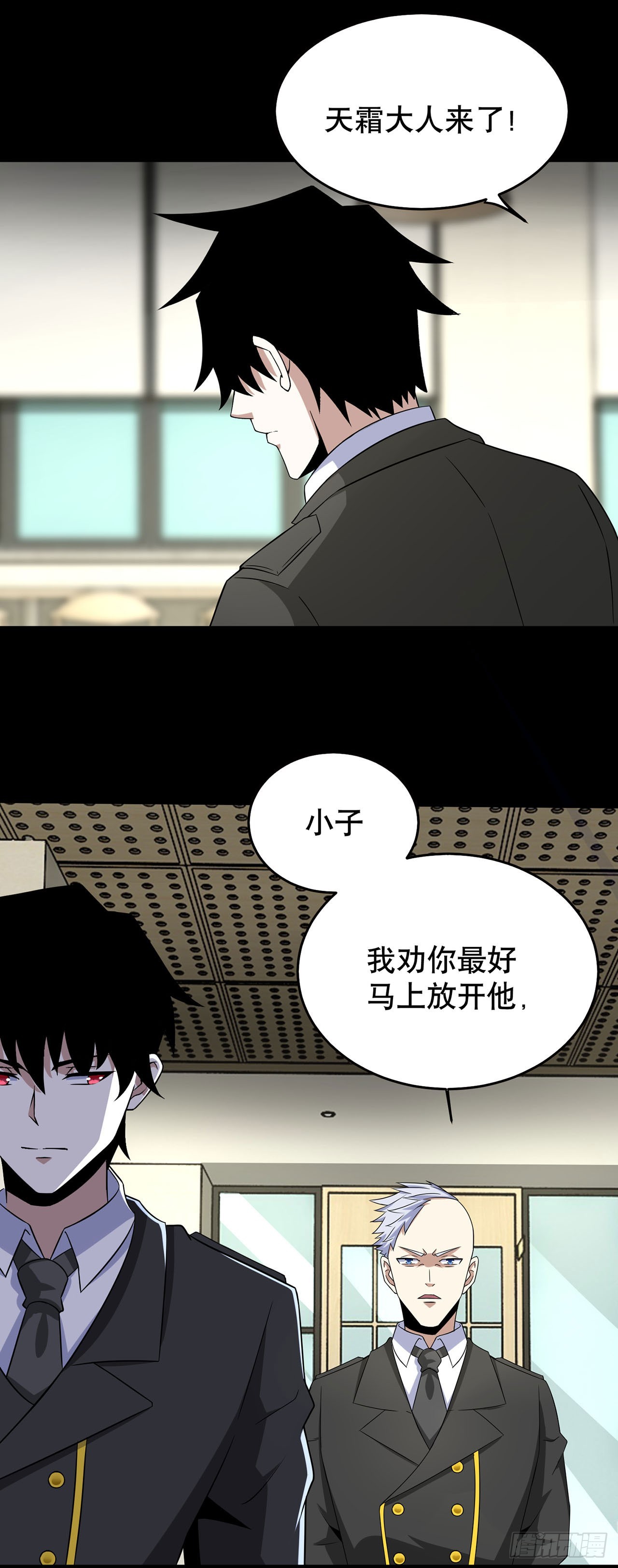 第108话-第108话