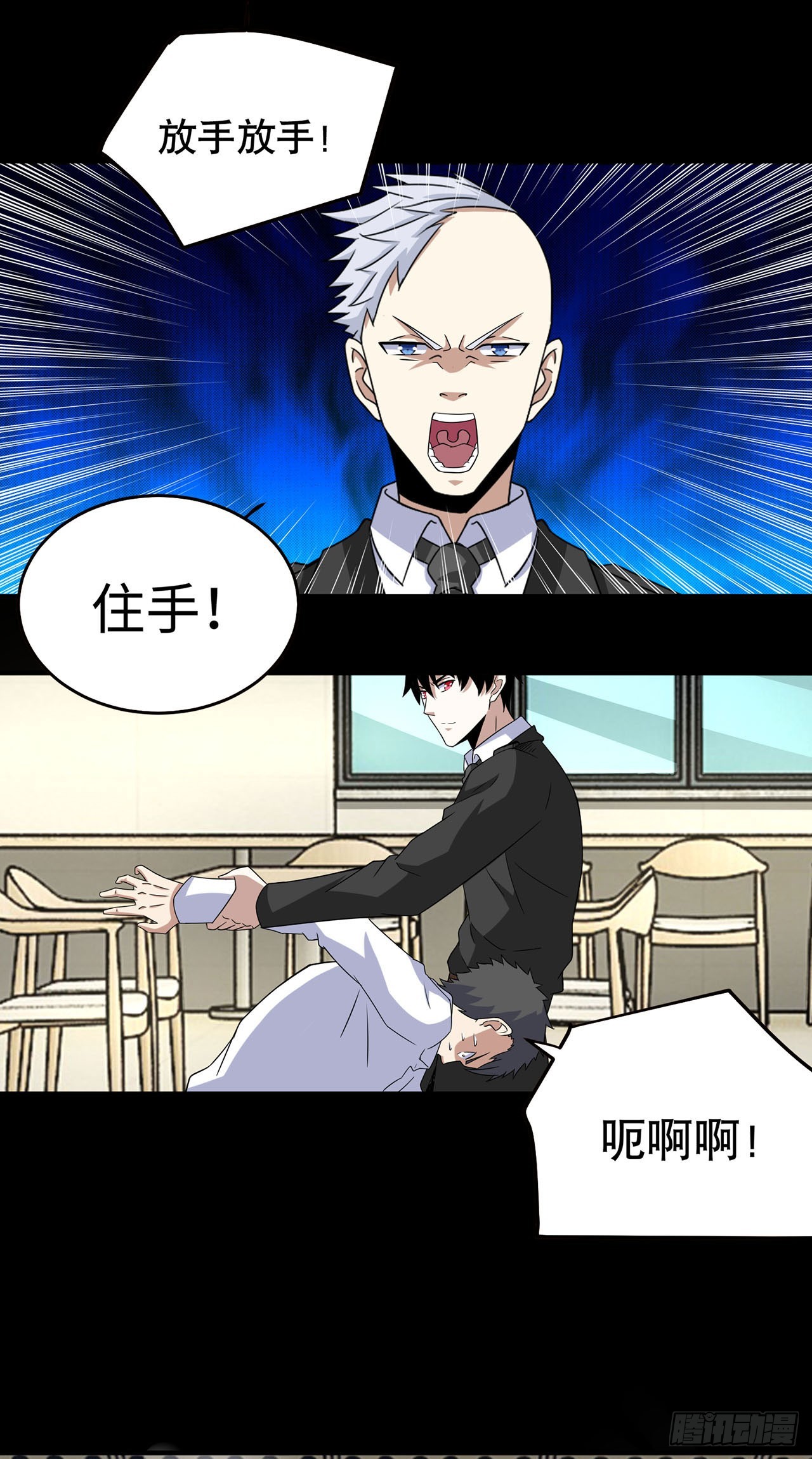 第108话-第108话