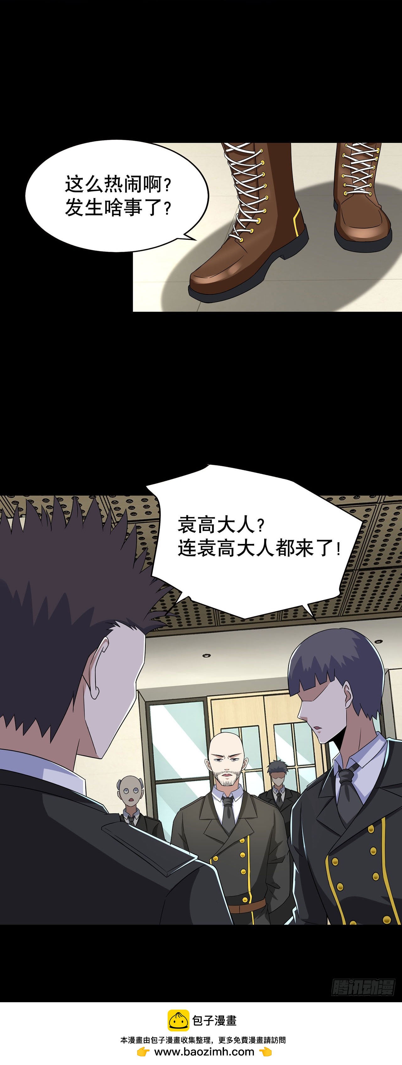 第108话-第108话