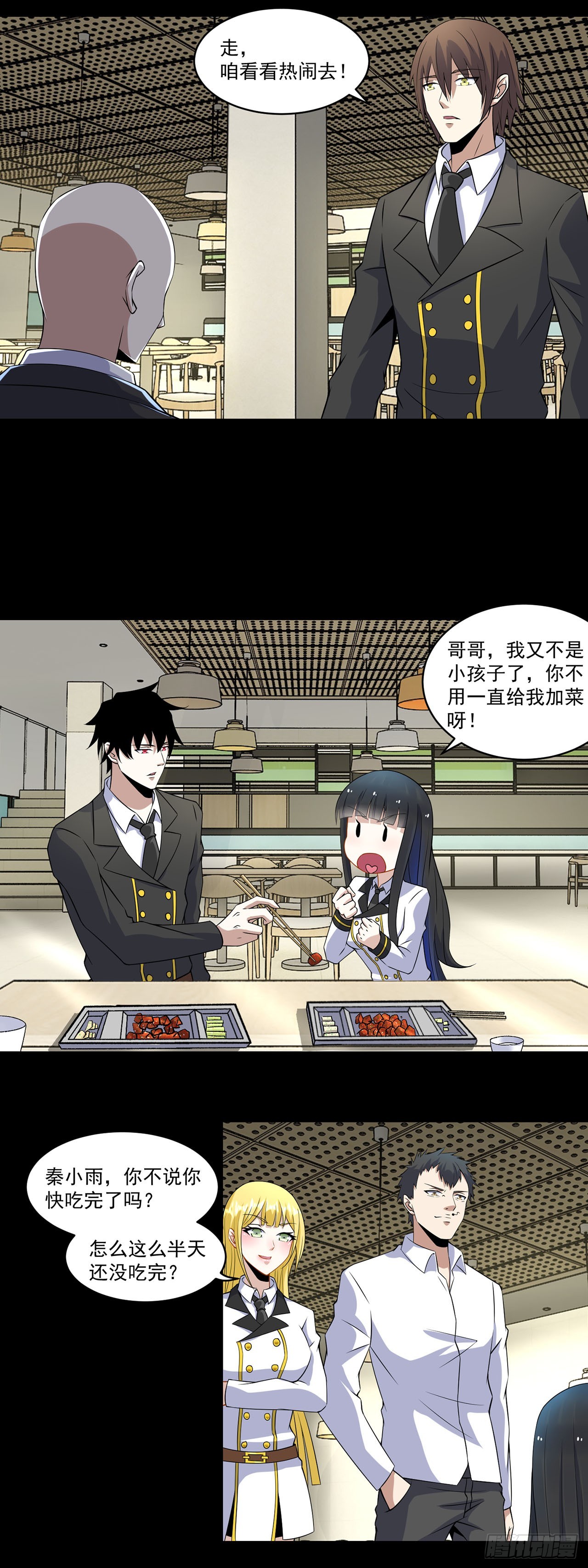 第108话-第108话