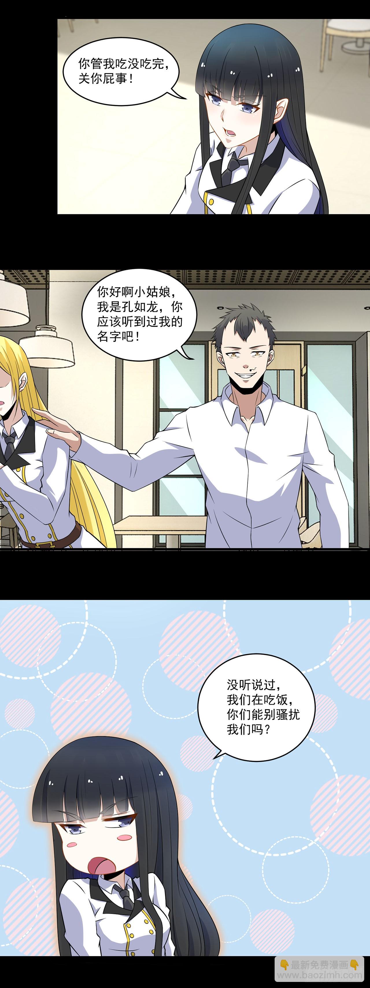 第108话-第108话