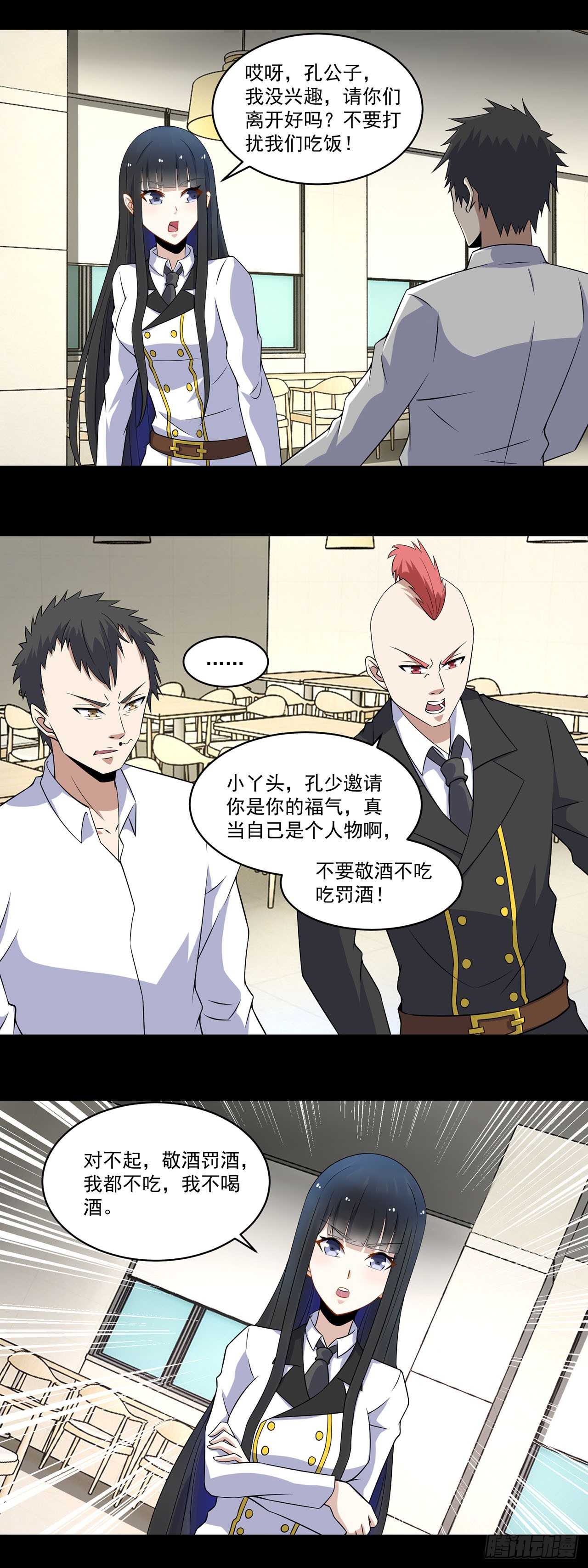 第108话-第108话