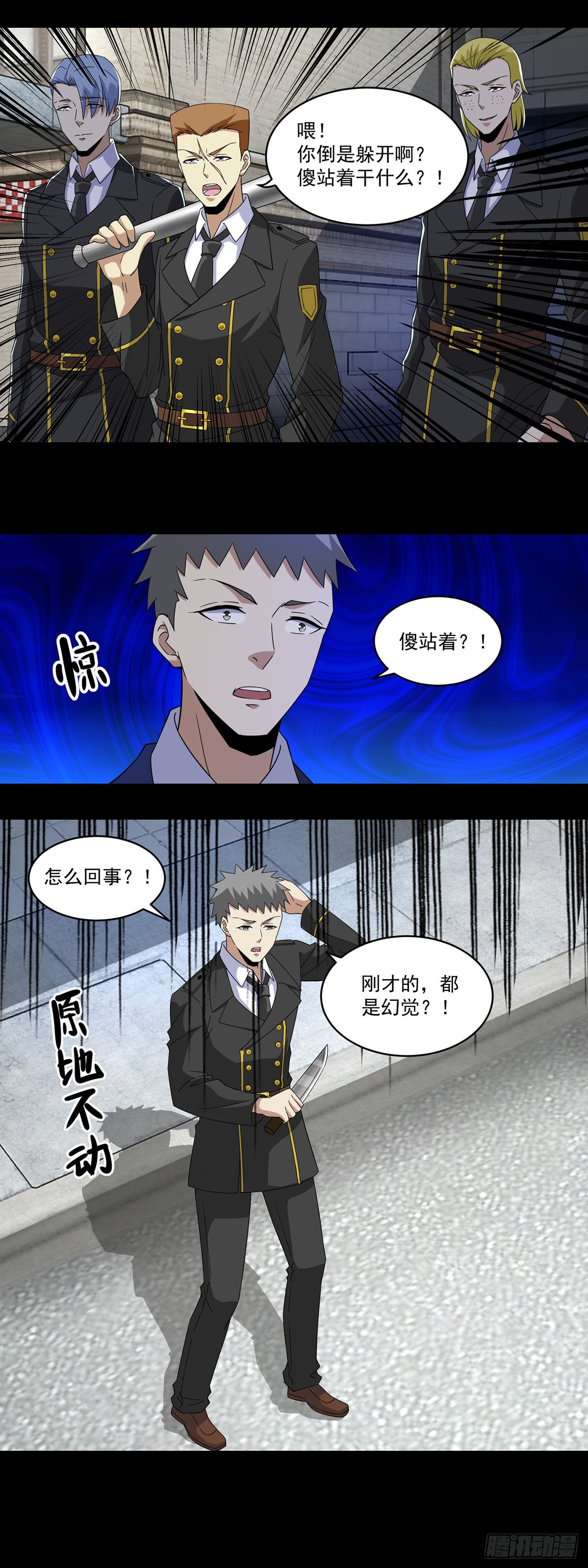 第110话-第110话