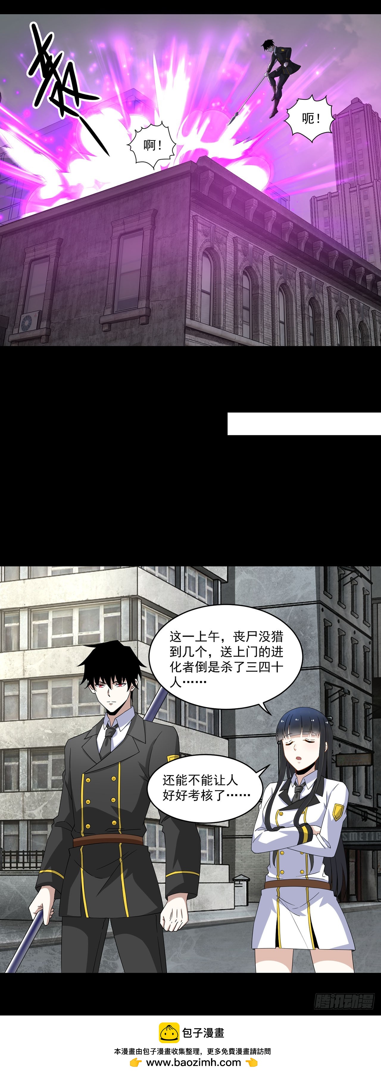 第110话-第110话