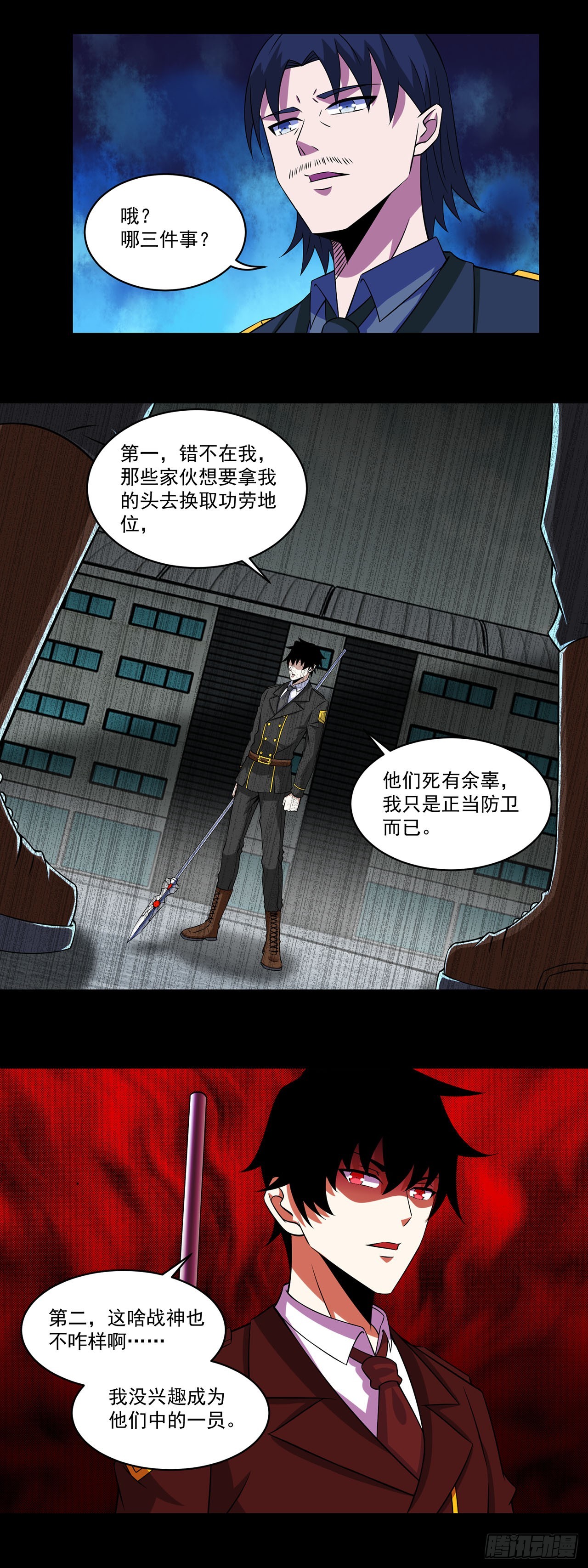 第114话-第114话