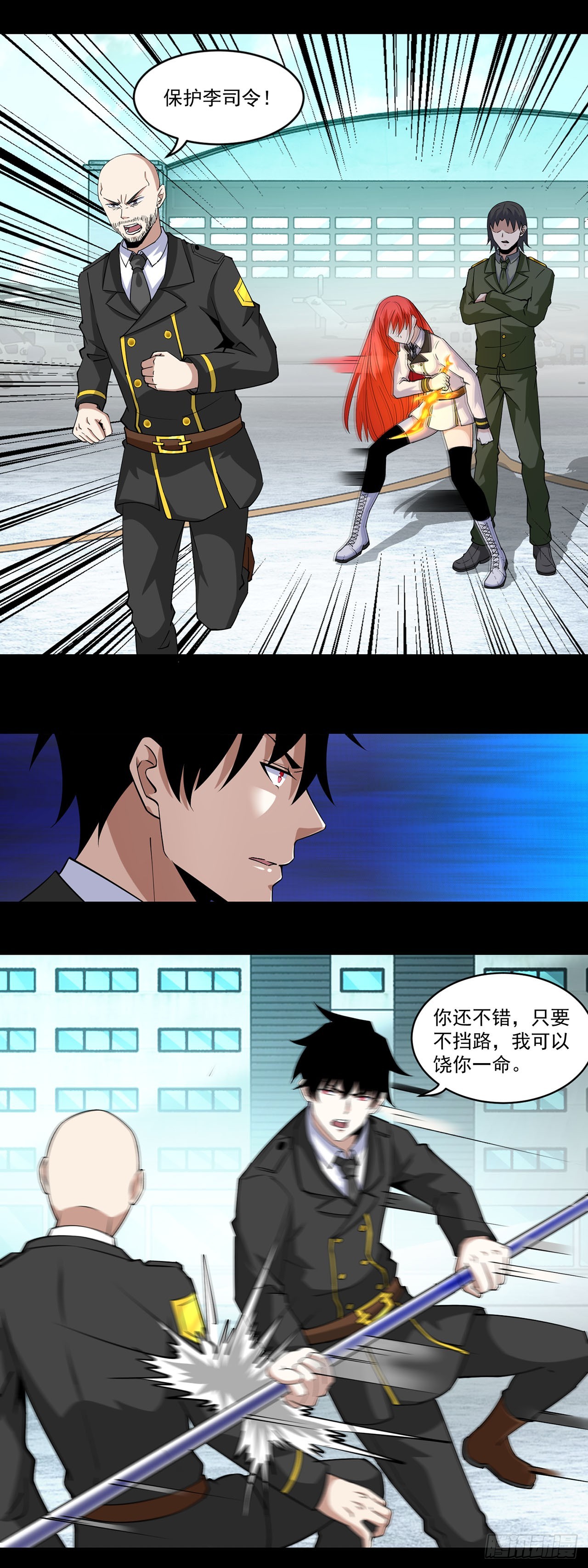 第114话-第114话