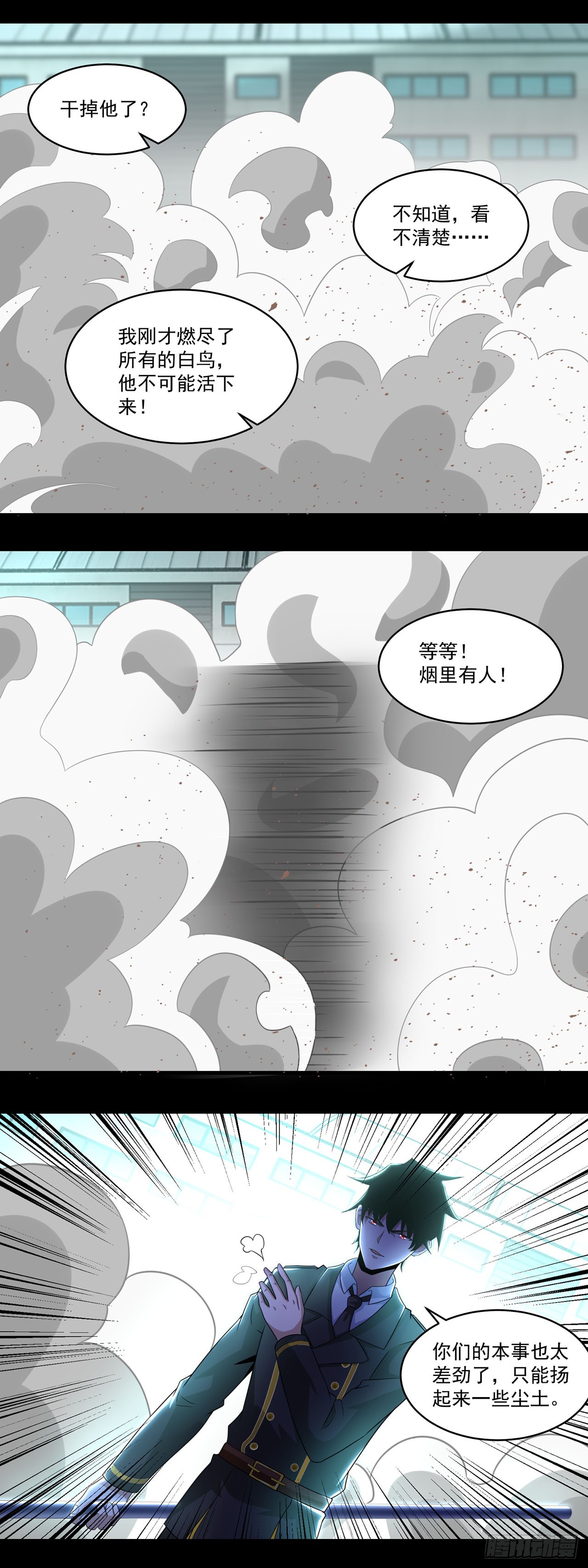 第114话-第114话