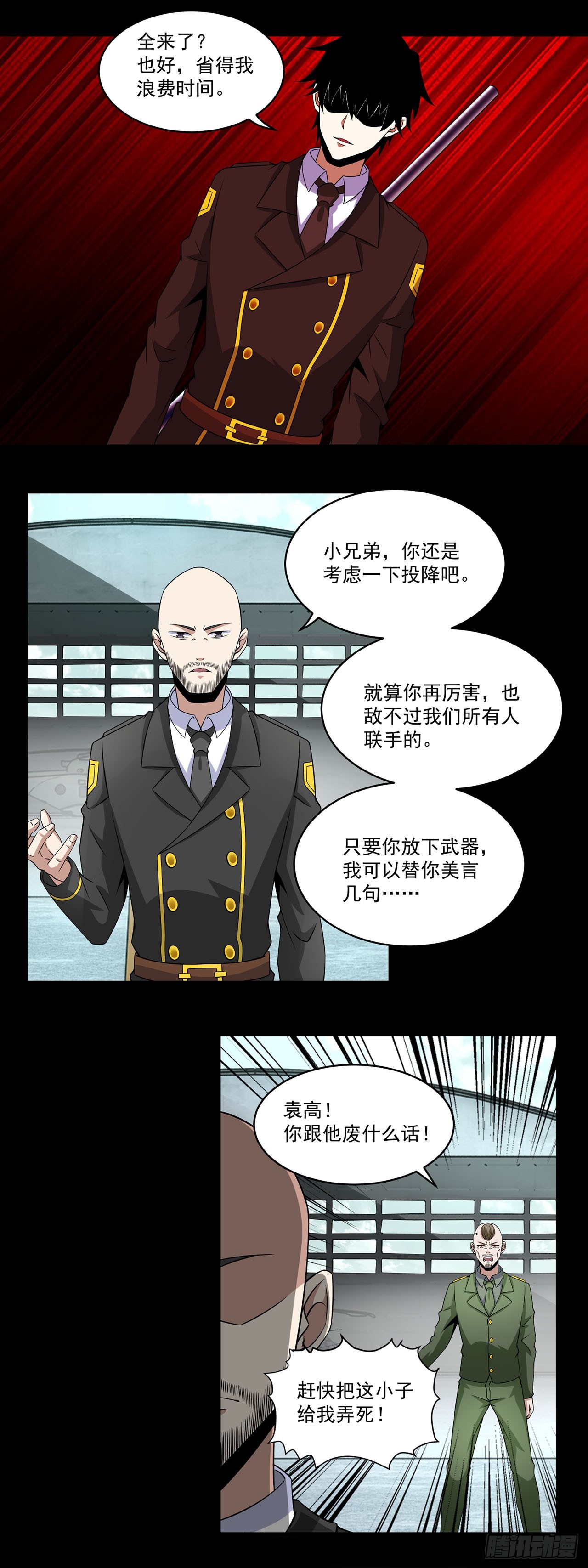 第114话-第114话
