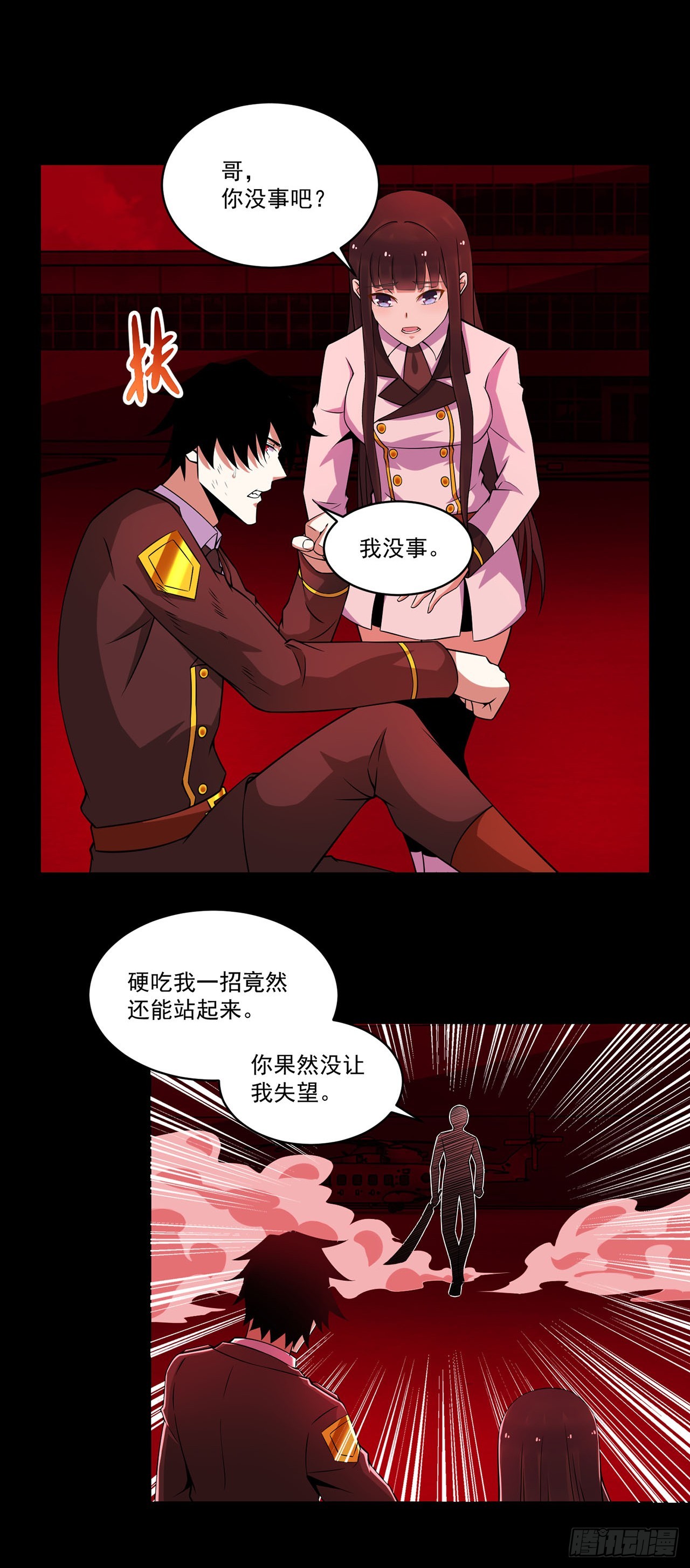 第116话-第116话
