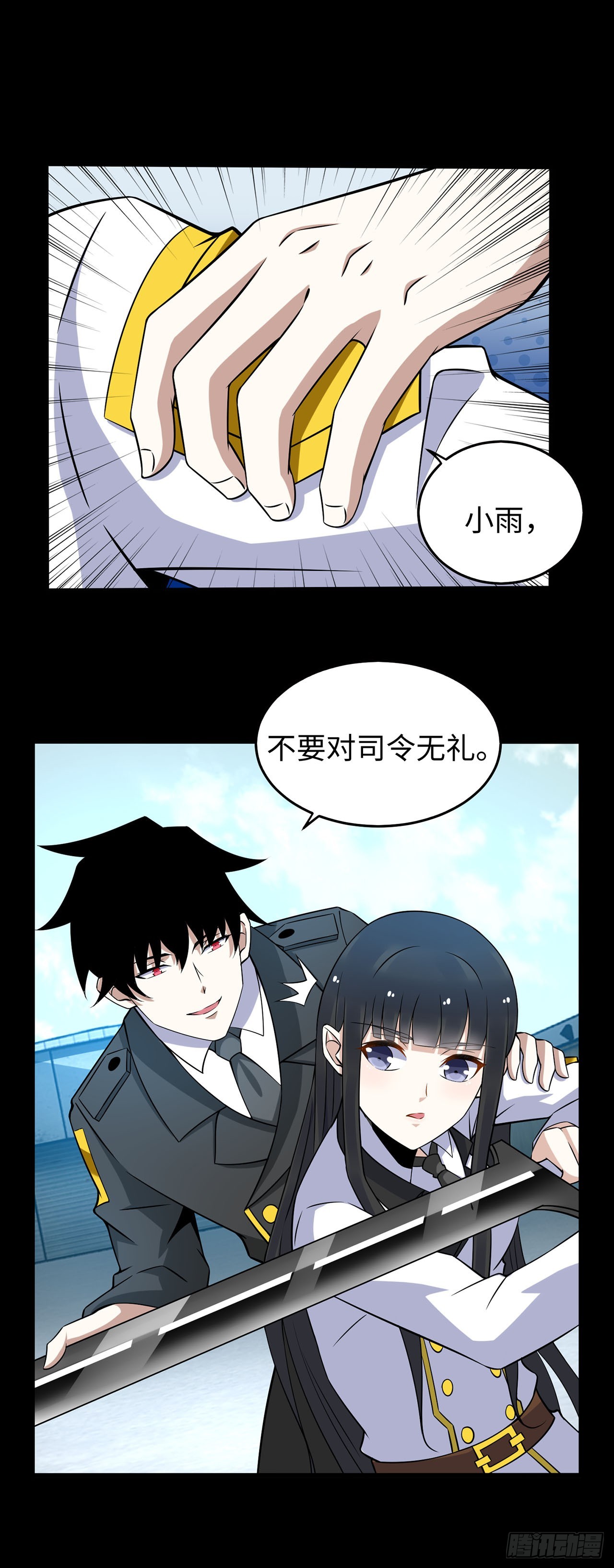 第118话-第118话