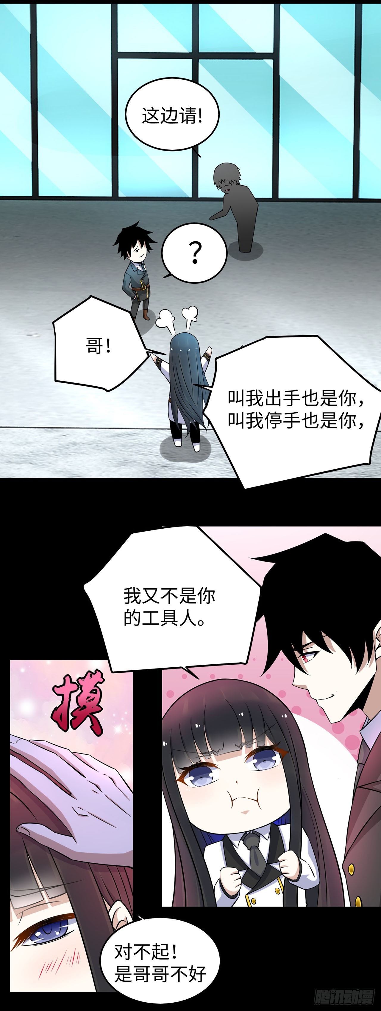 第118话-第118话