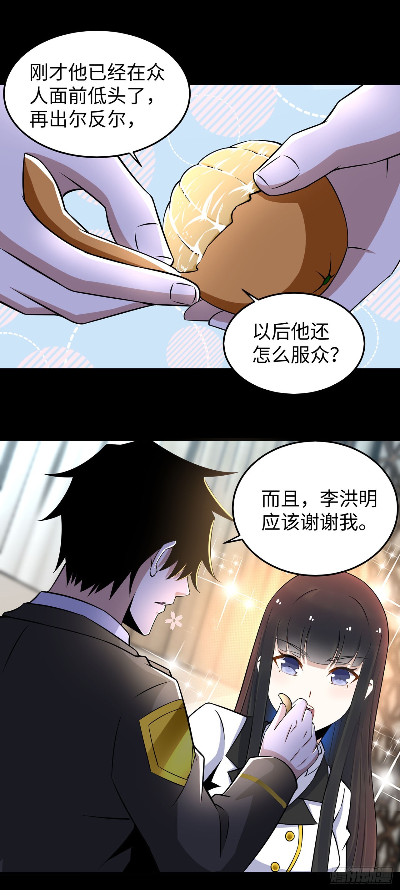 第118话-第118话