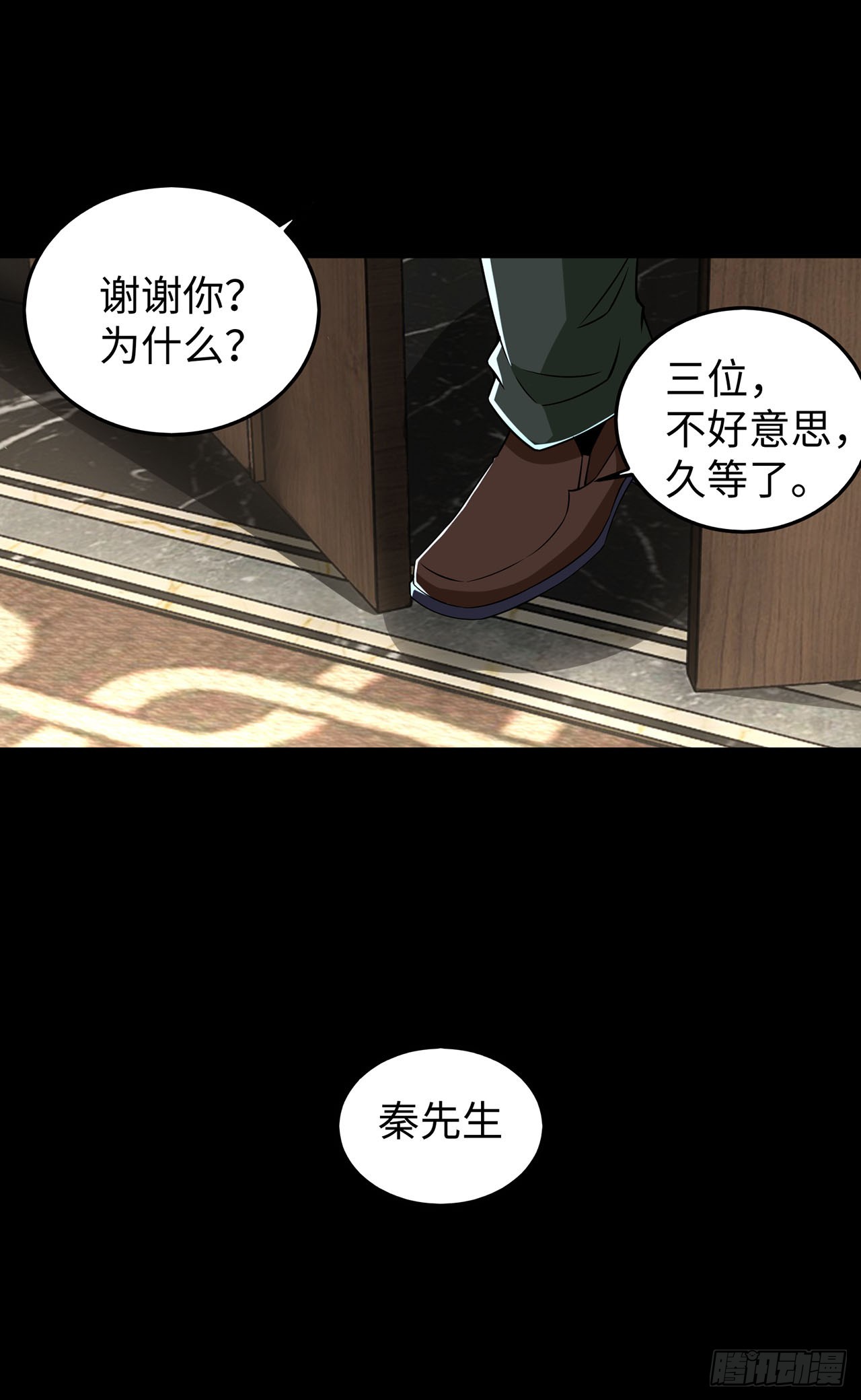 第118话-第118话