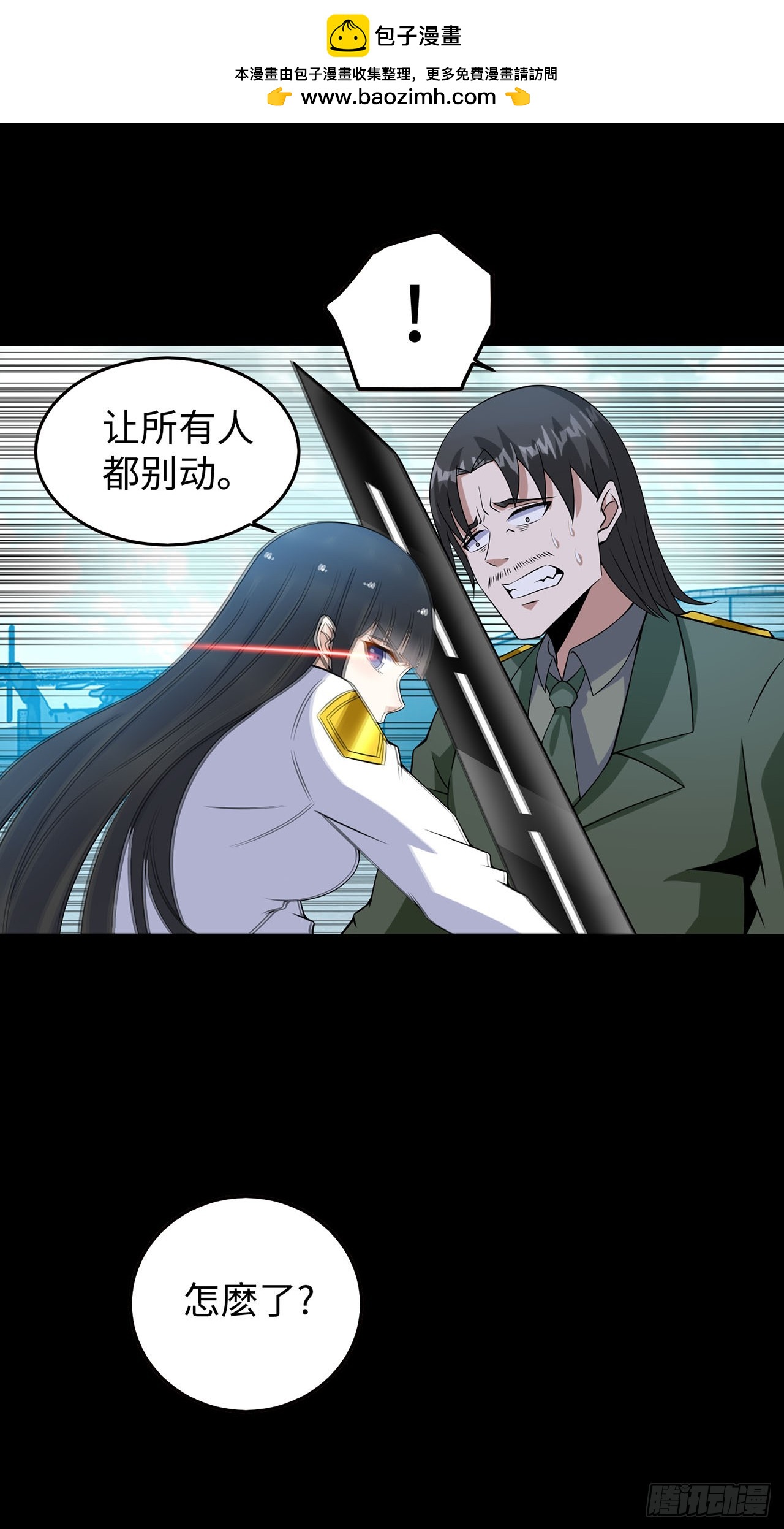 第118话-第118话