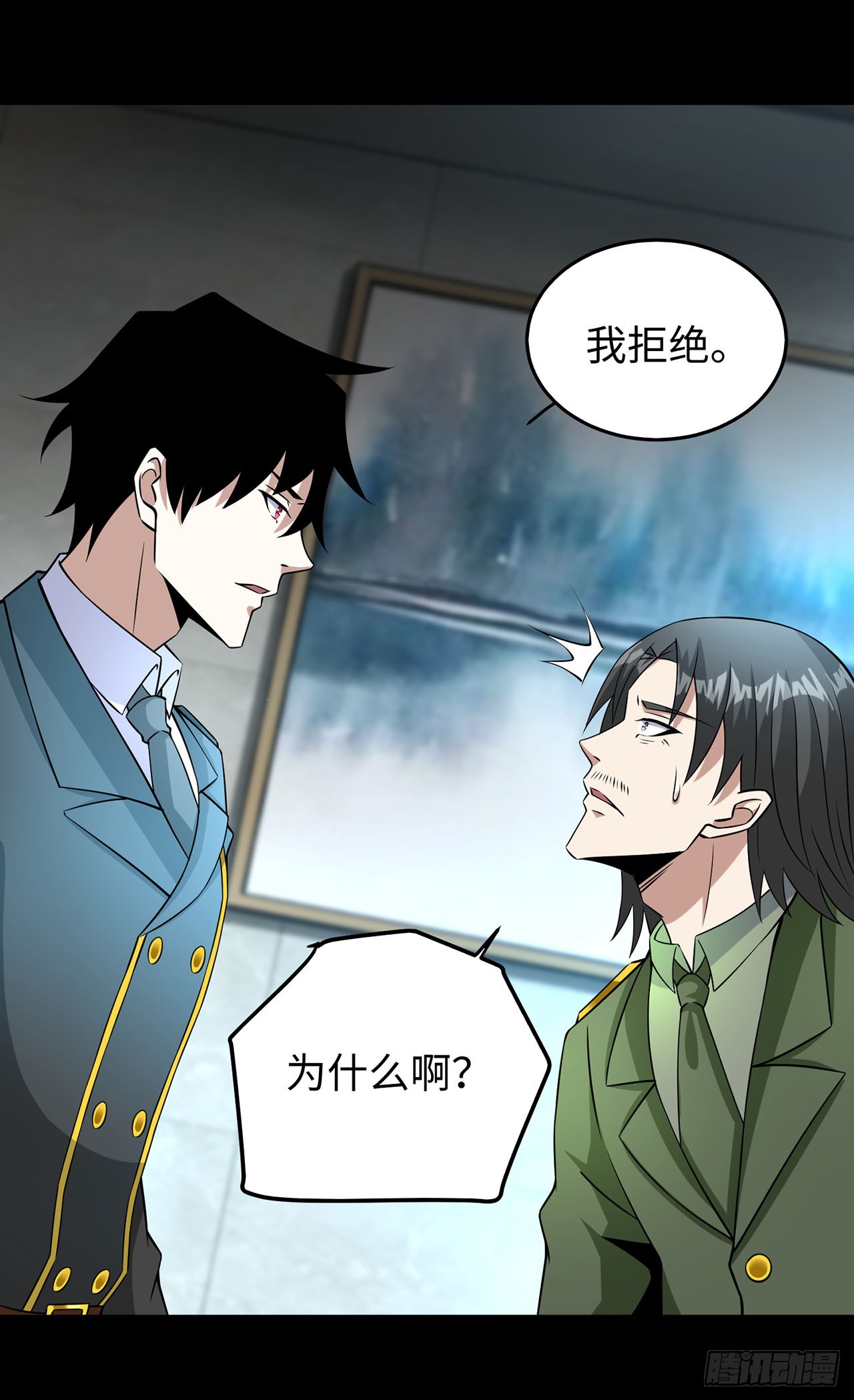 第118话-第118话