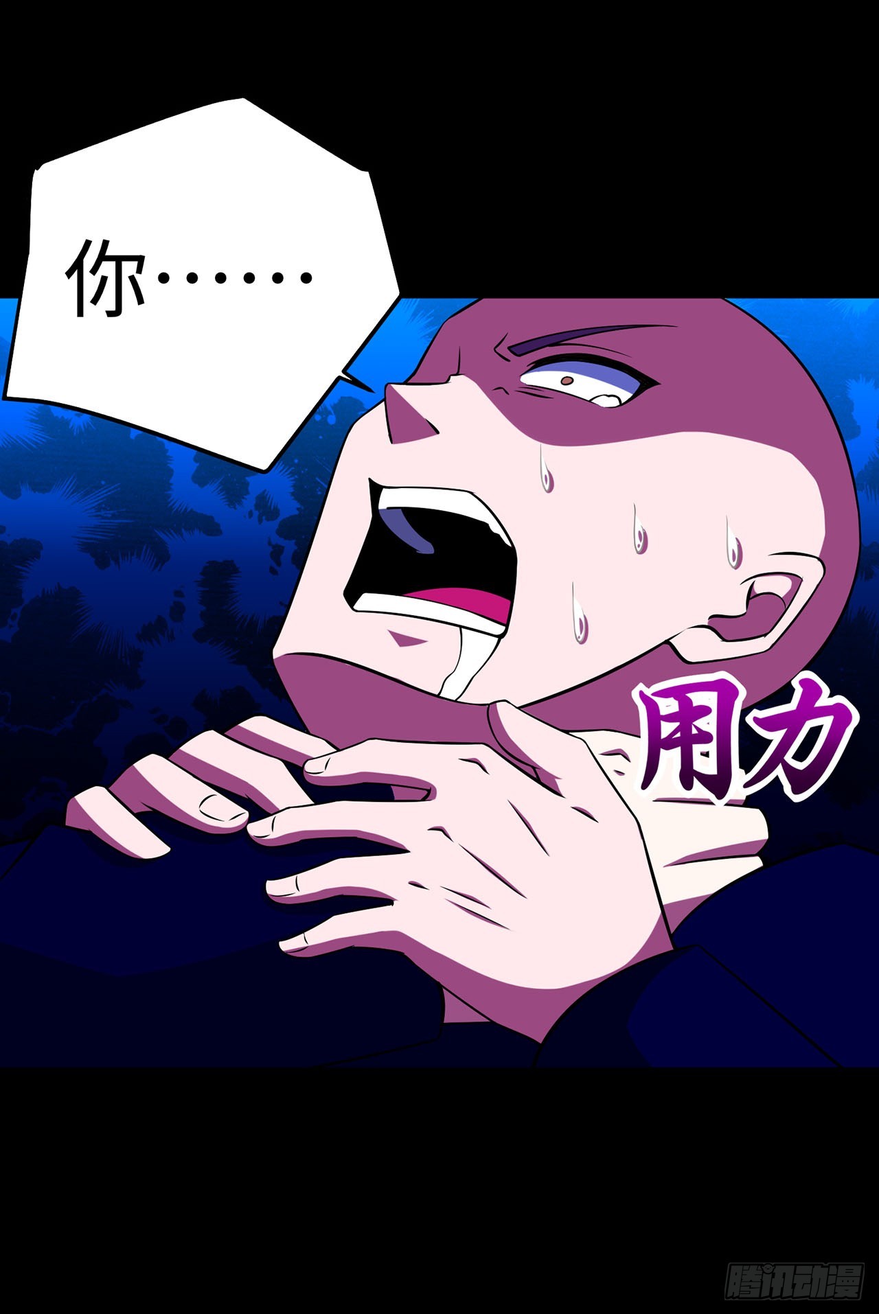 第118话-第118话