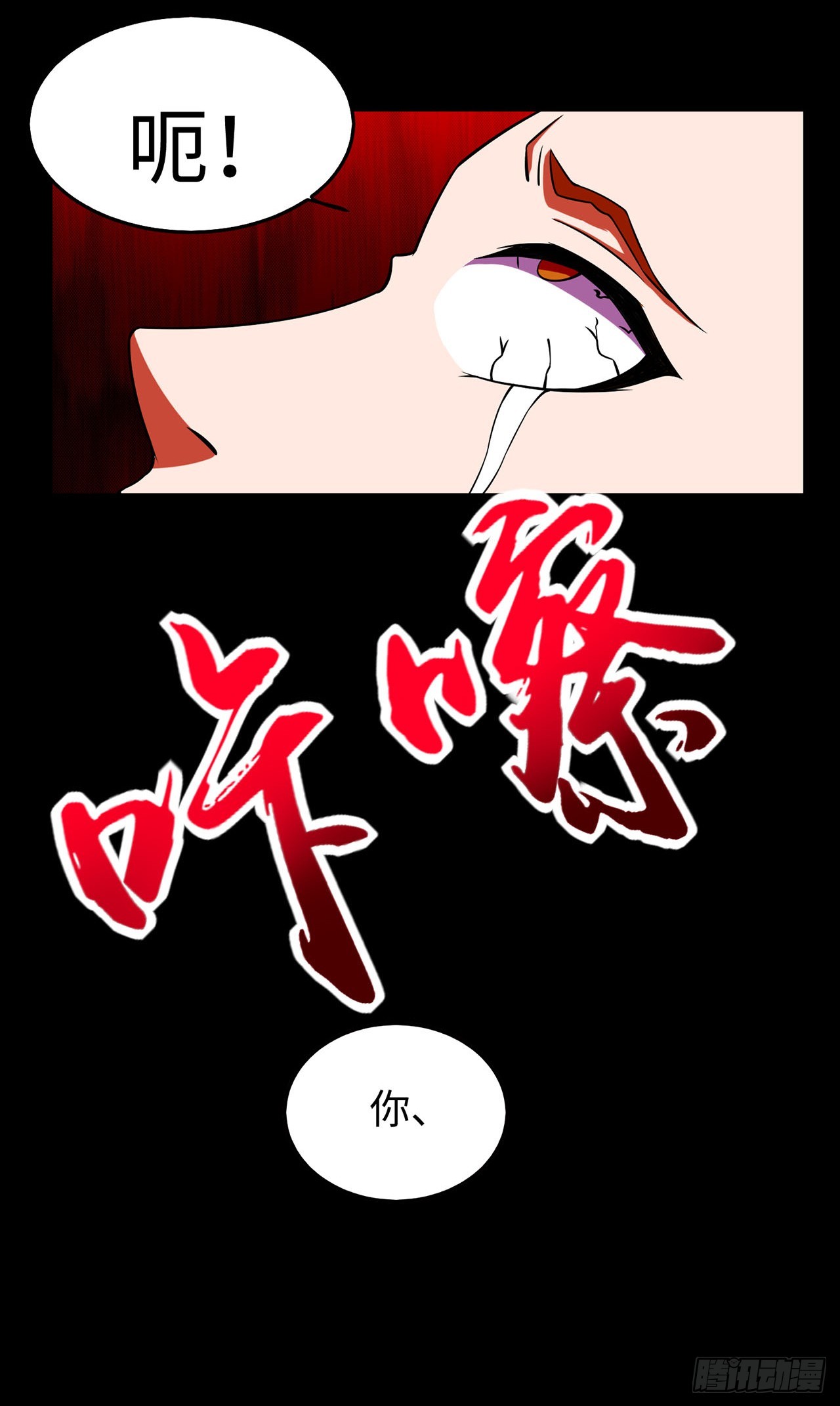 第118话-第118话