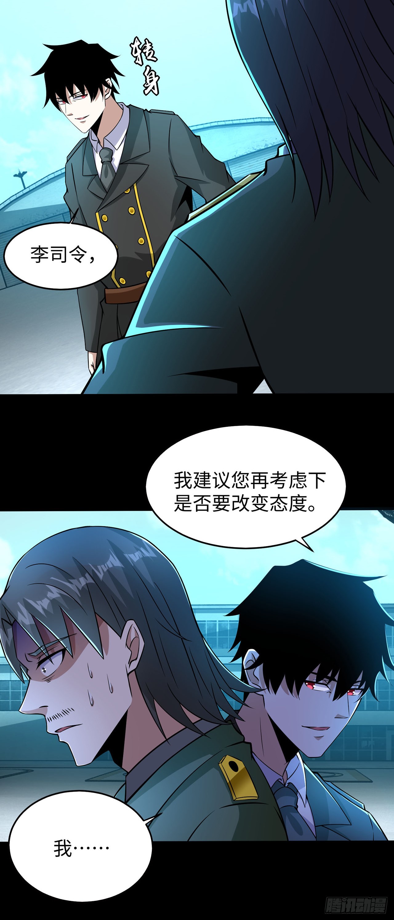 第118话-第118话