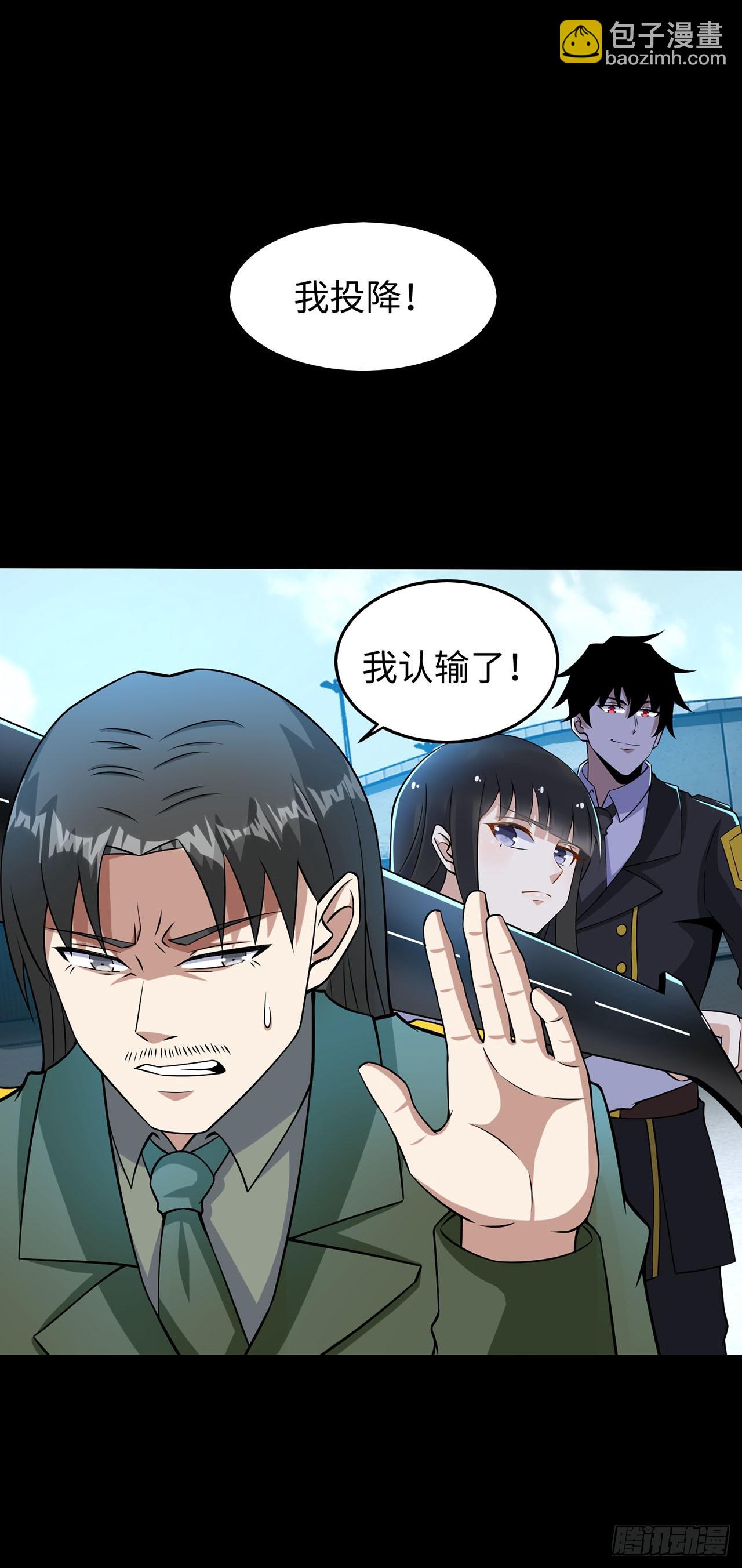 第118话-第118话