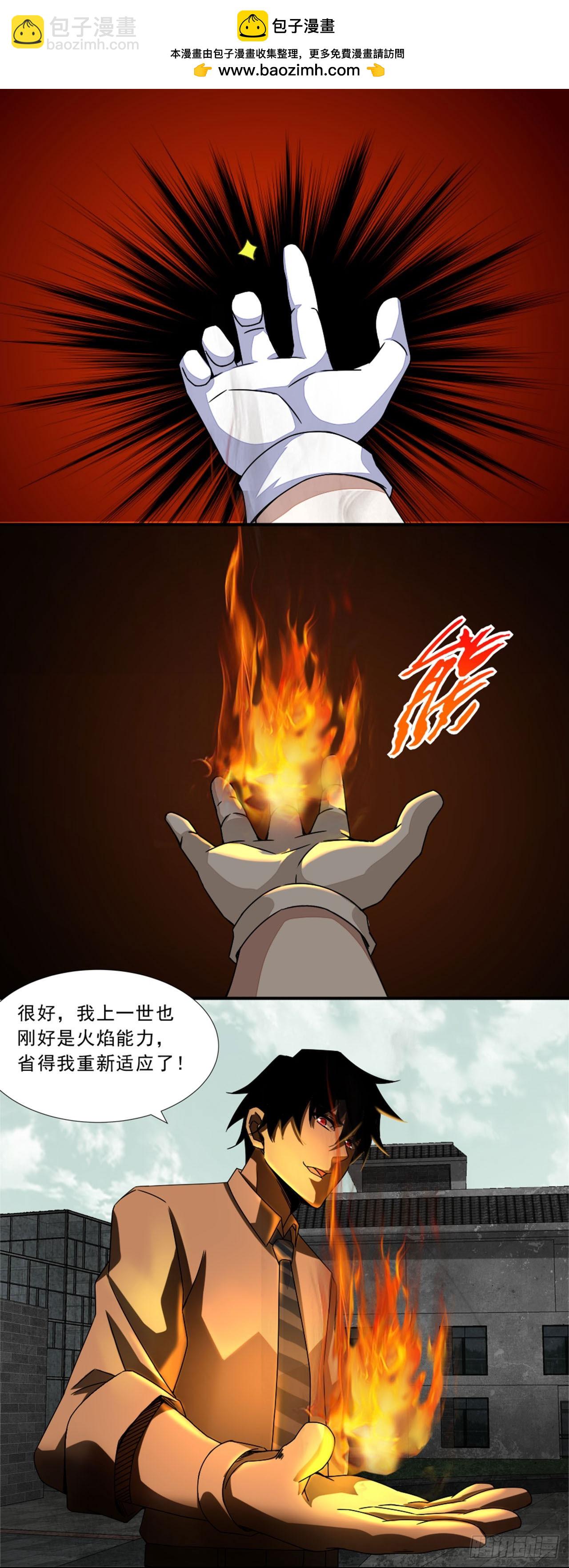 第12话-第12话