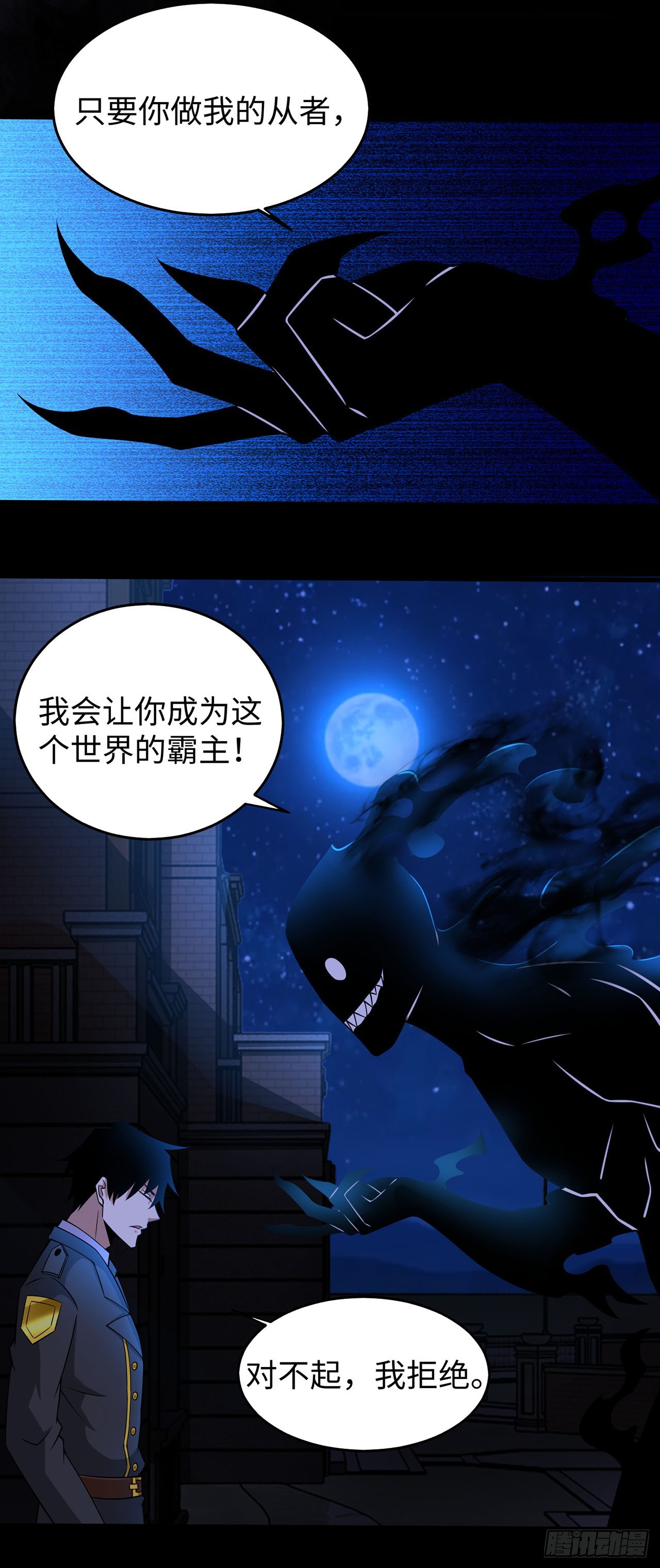 第120话-第120话