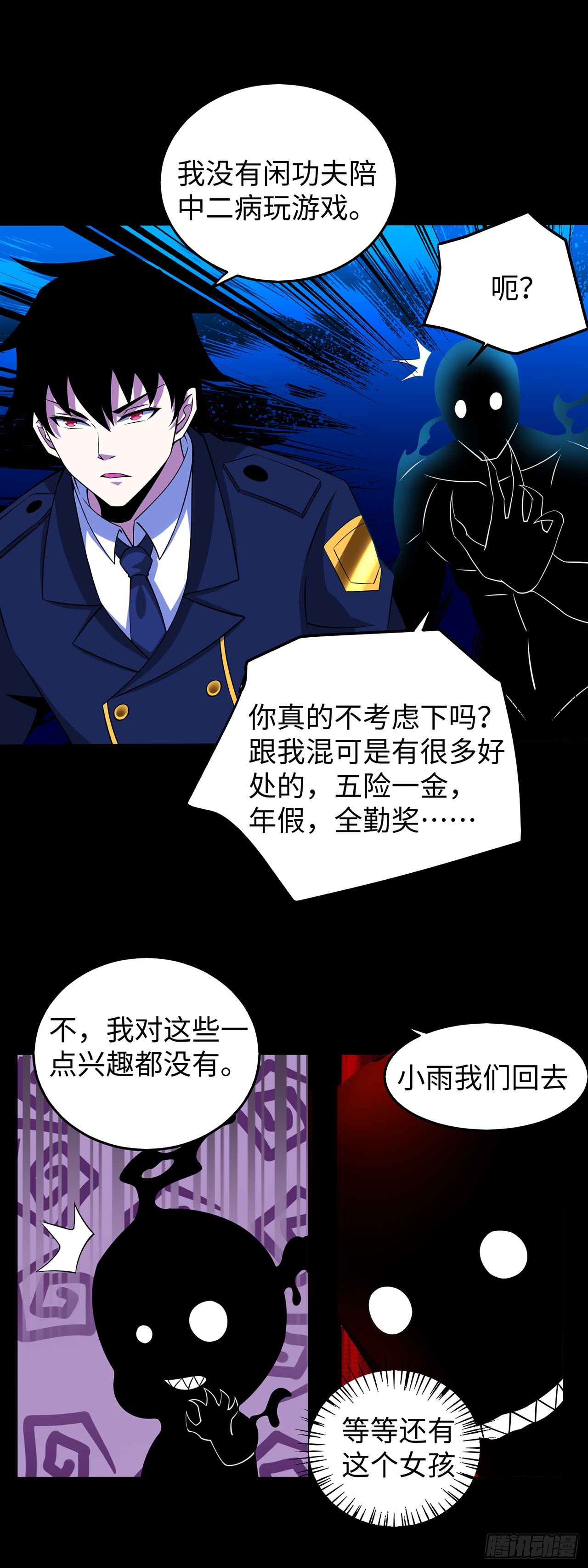 第120话-第120话