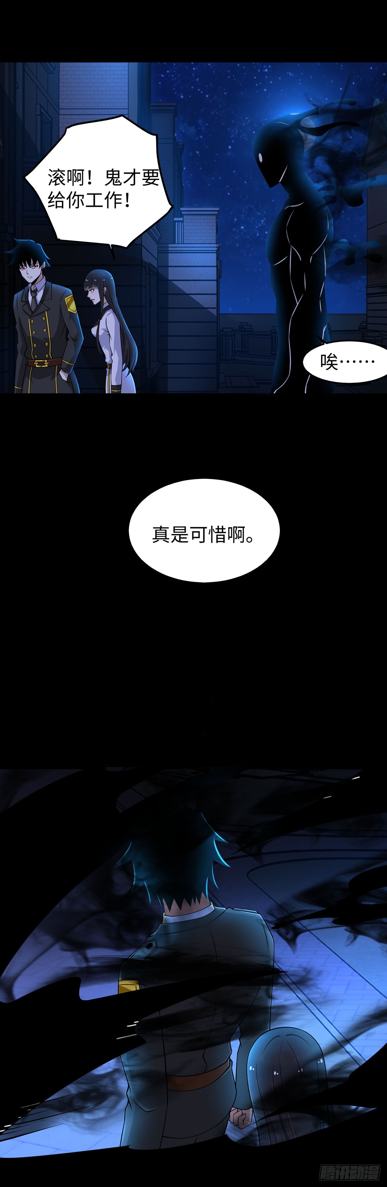 第120话-第120话