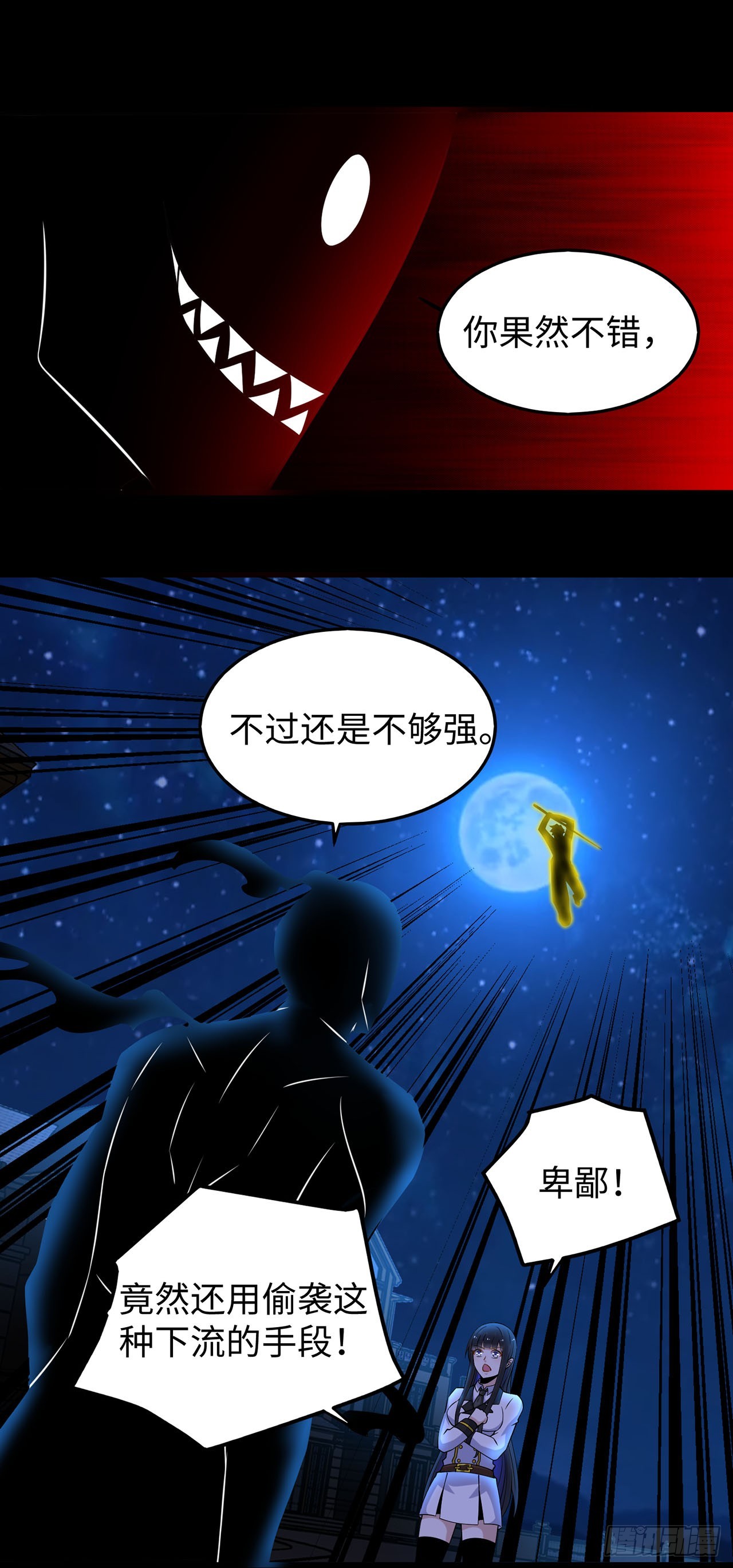 第120话-第120话