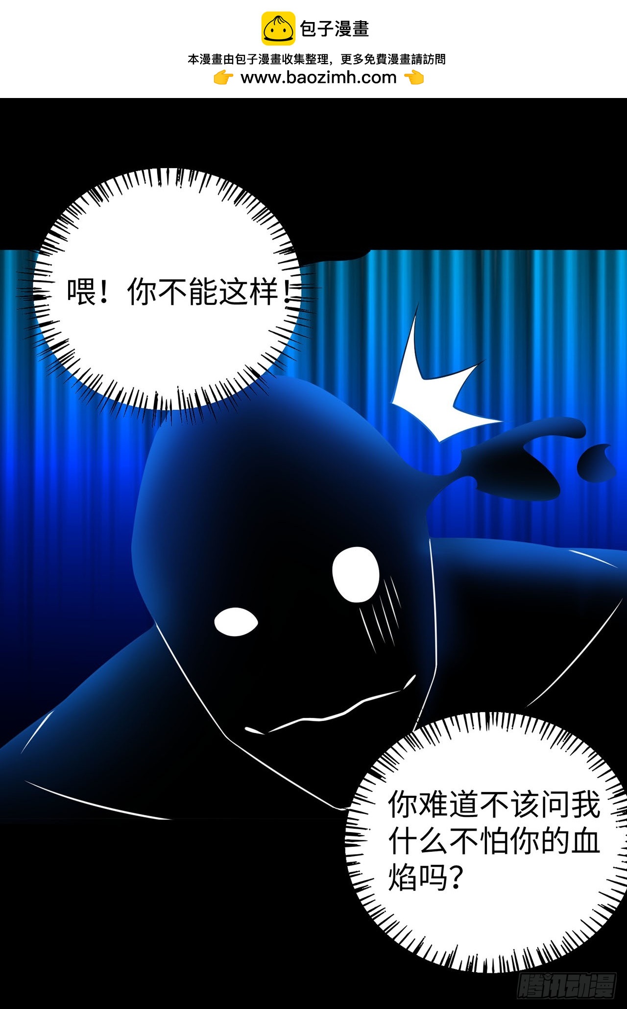 第120话-第120话