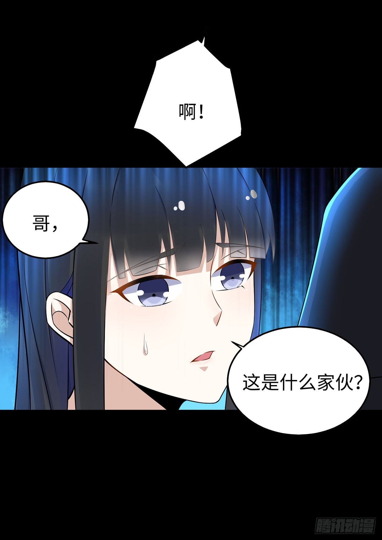 第120话-第120话