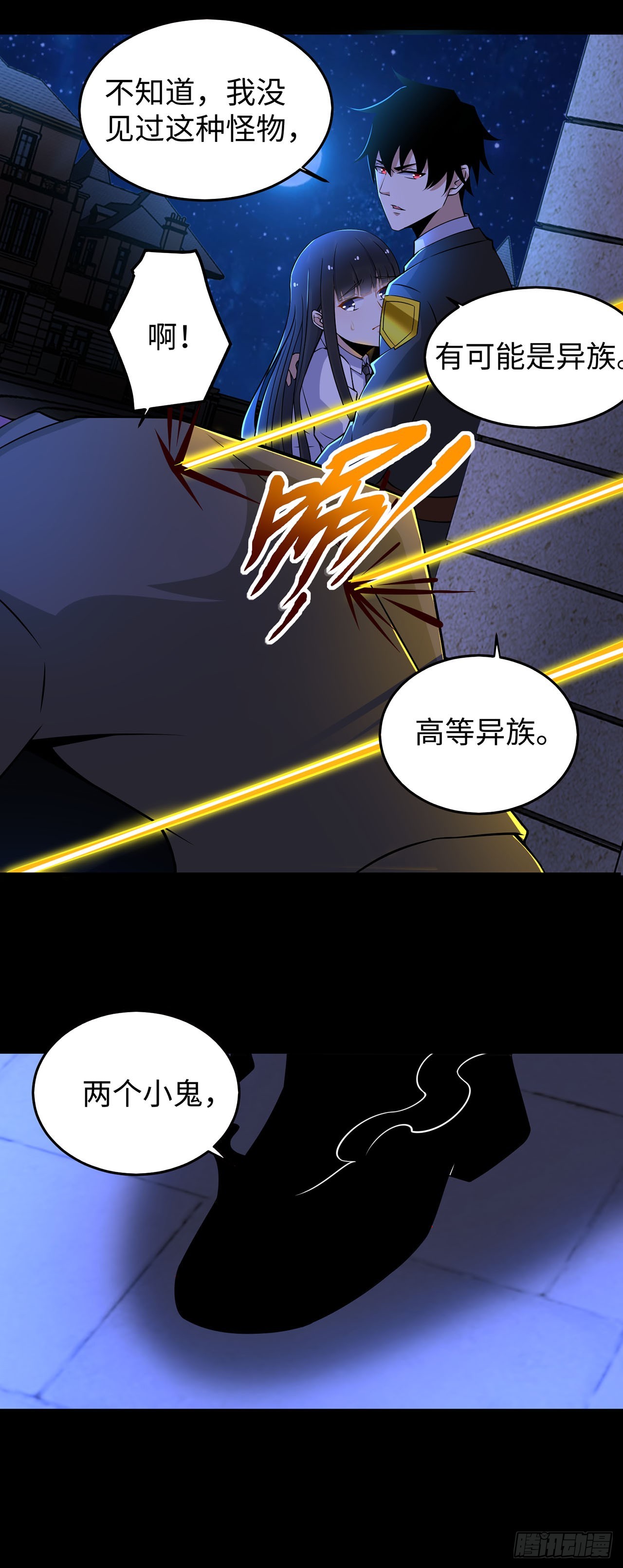 第120话-第120话