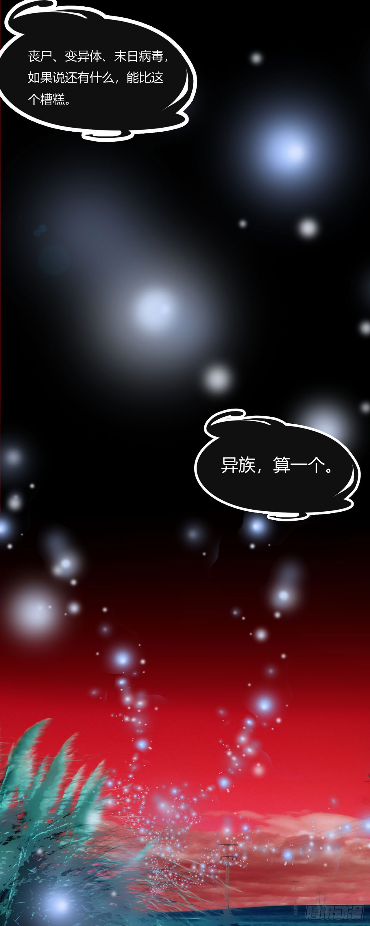 第14话-第14话