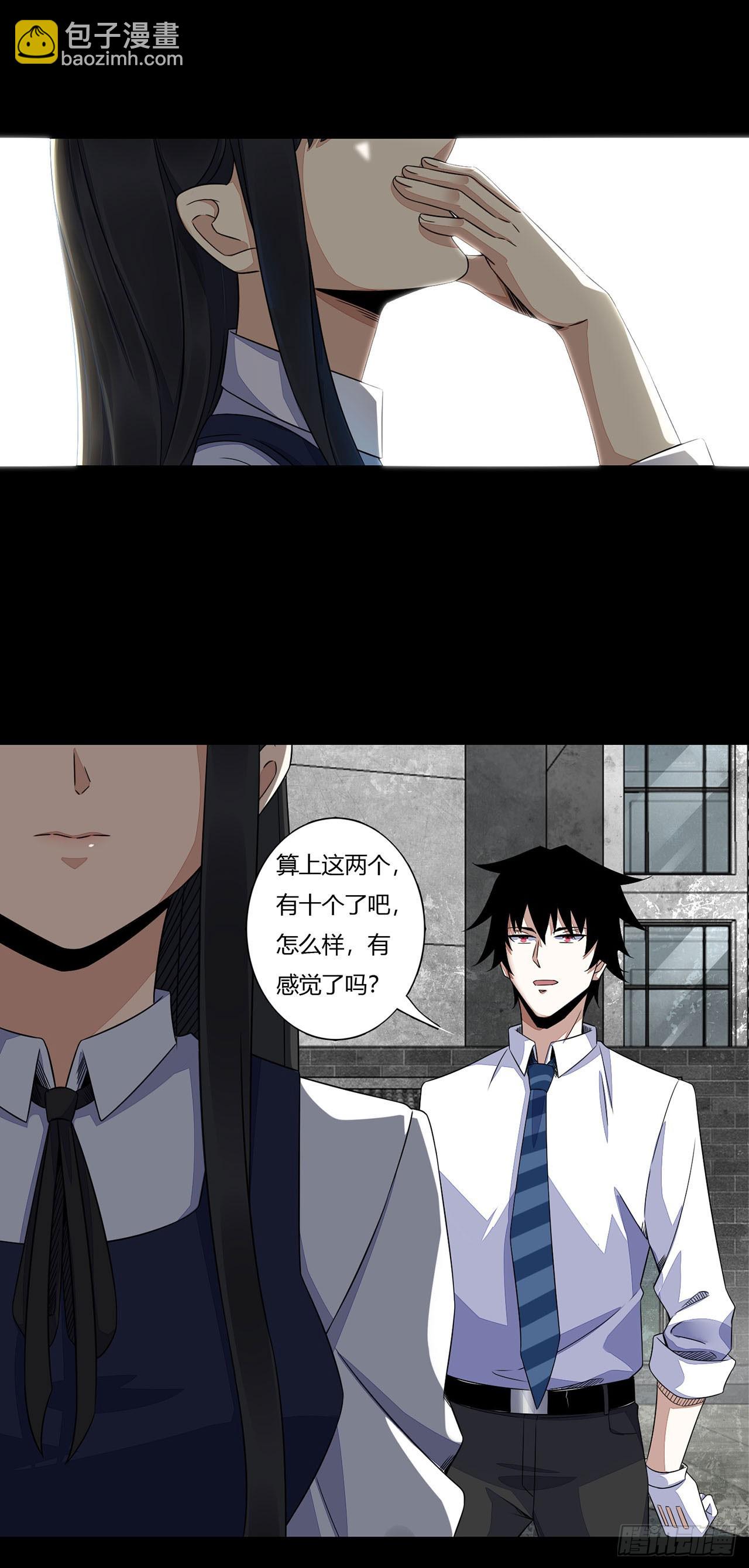 第14话-第14话