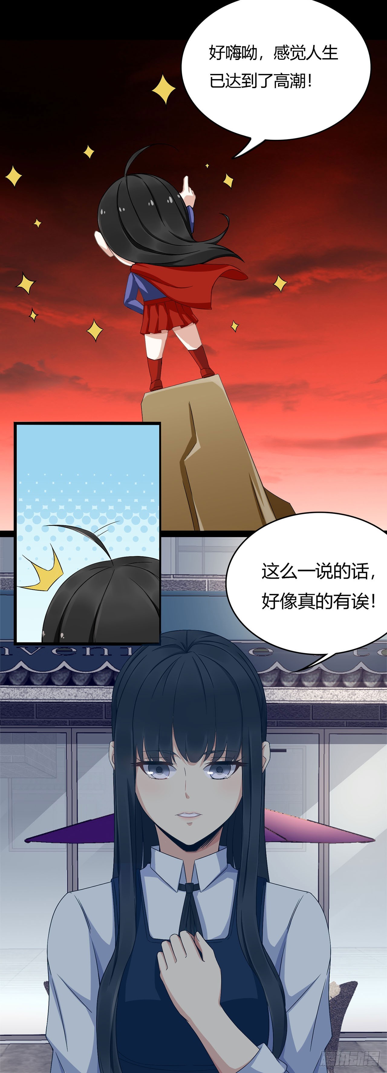 第14话-第14话