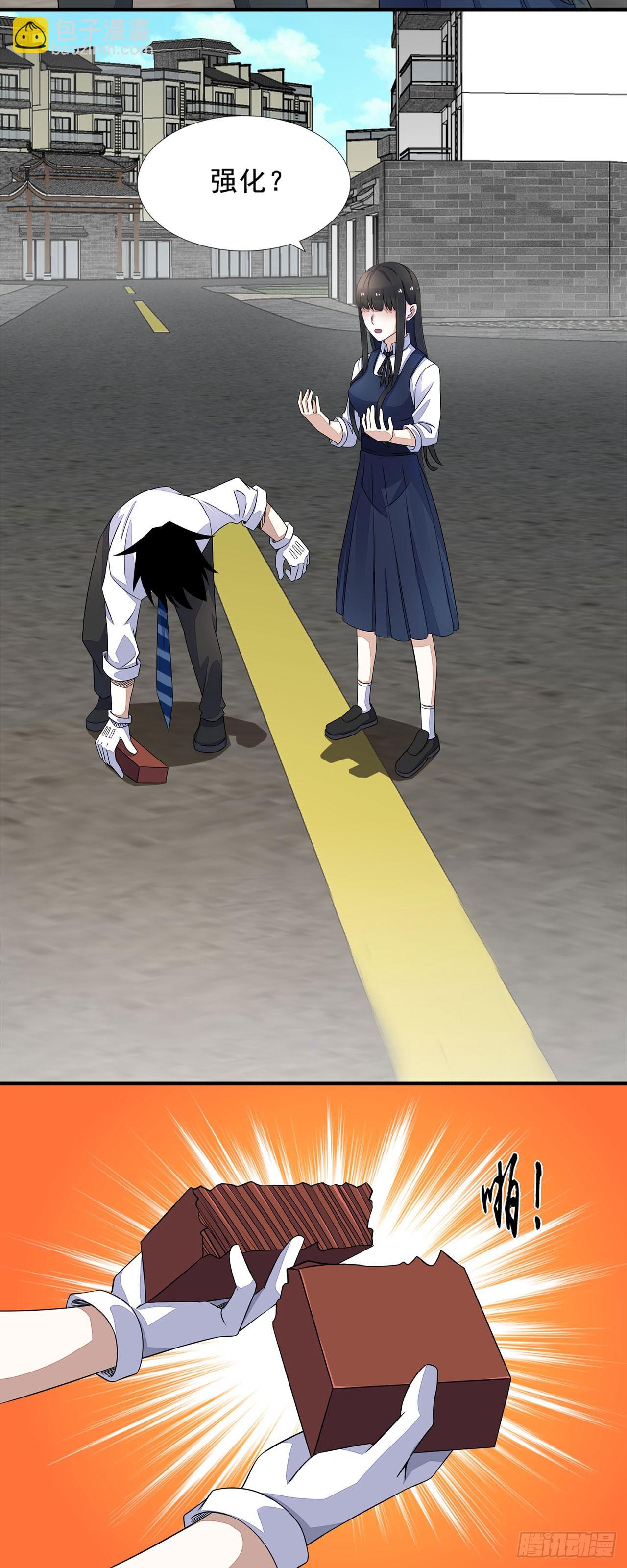 第14话-第14话