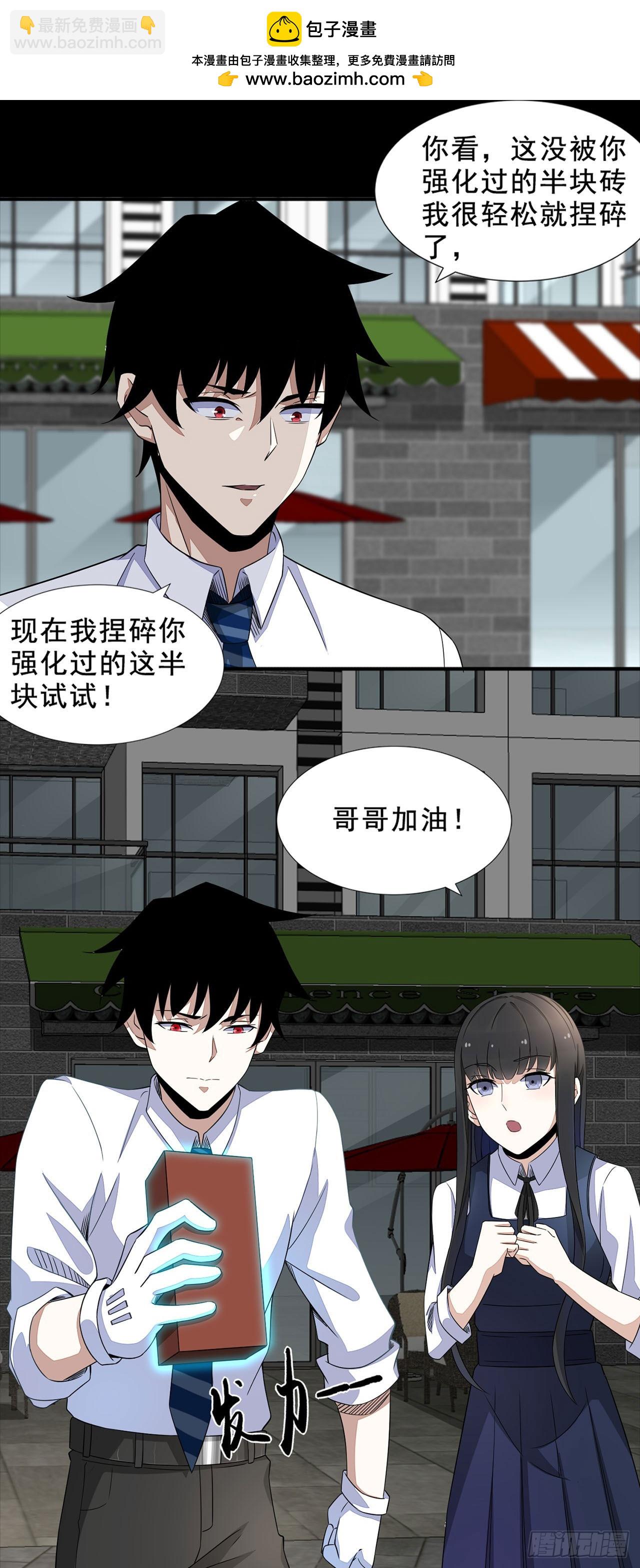 第14话-第14话