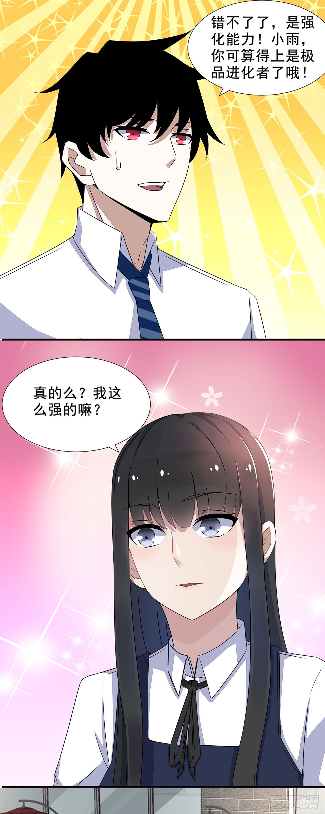 第14话-第14话