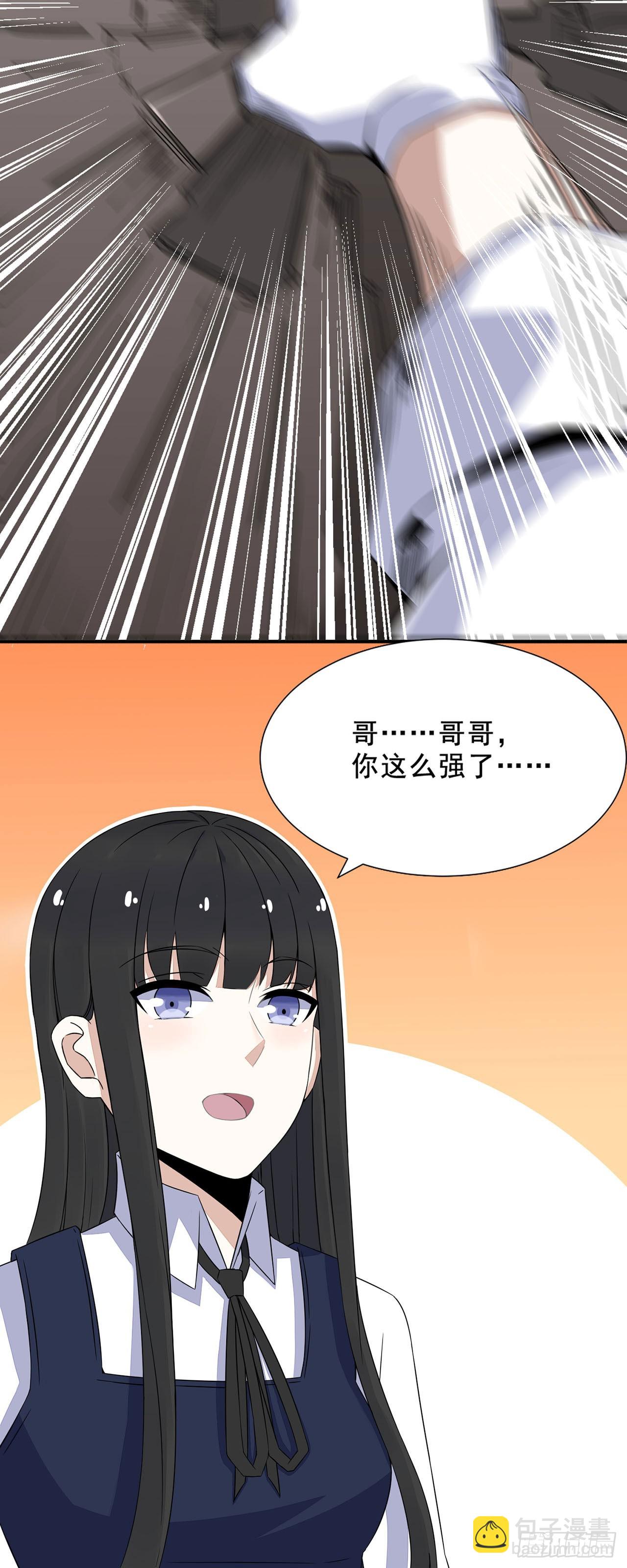 第14话-第14话