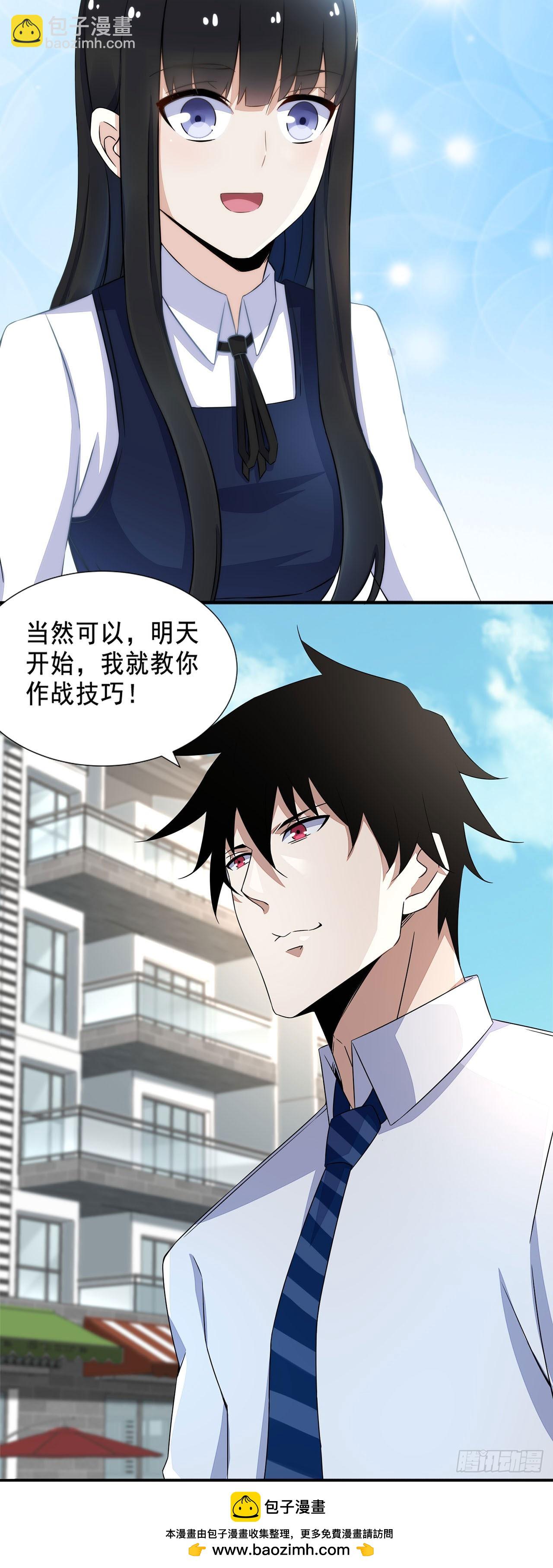 第14话-第14话