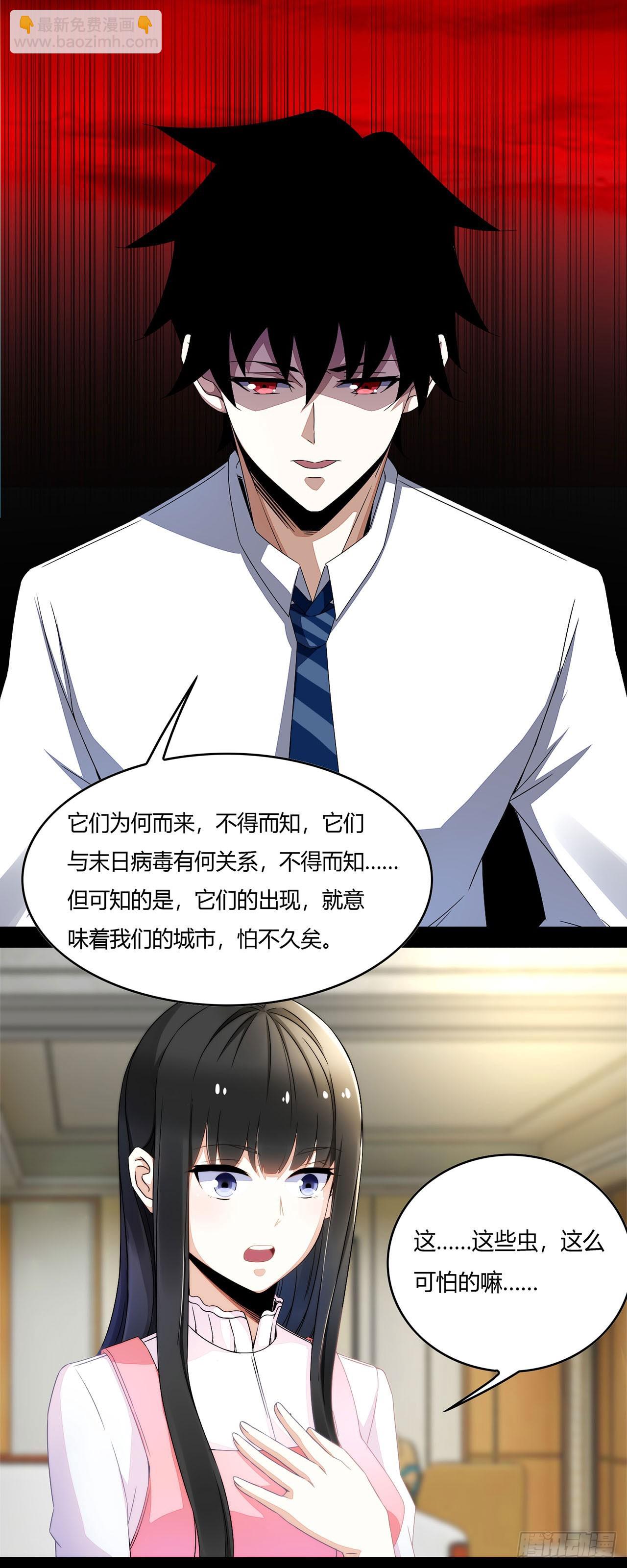 第14话-第14话
