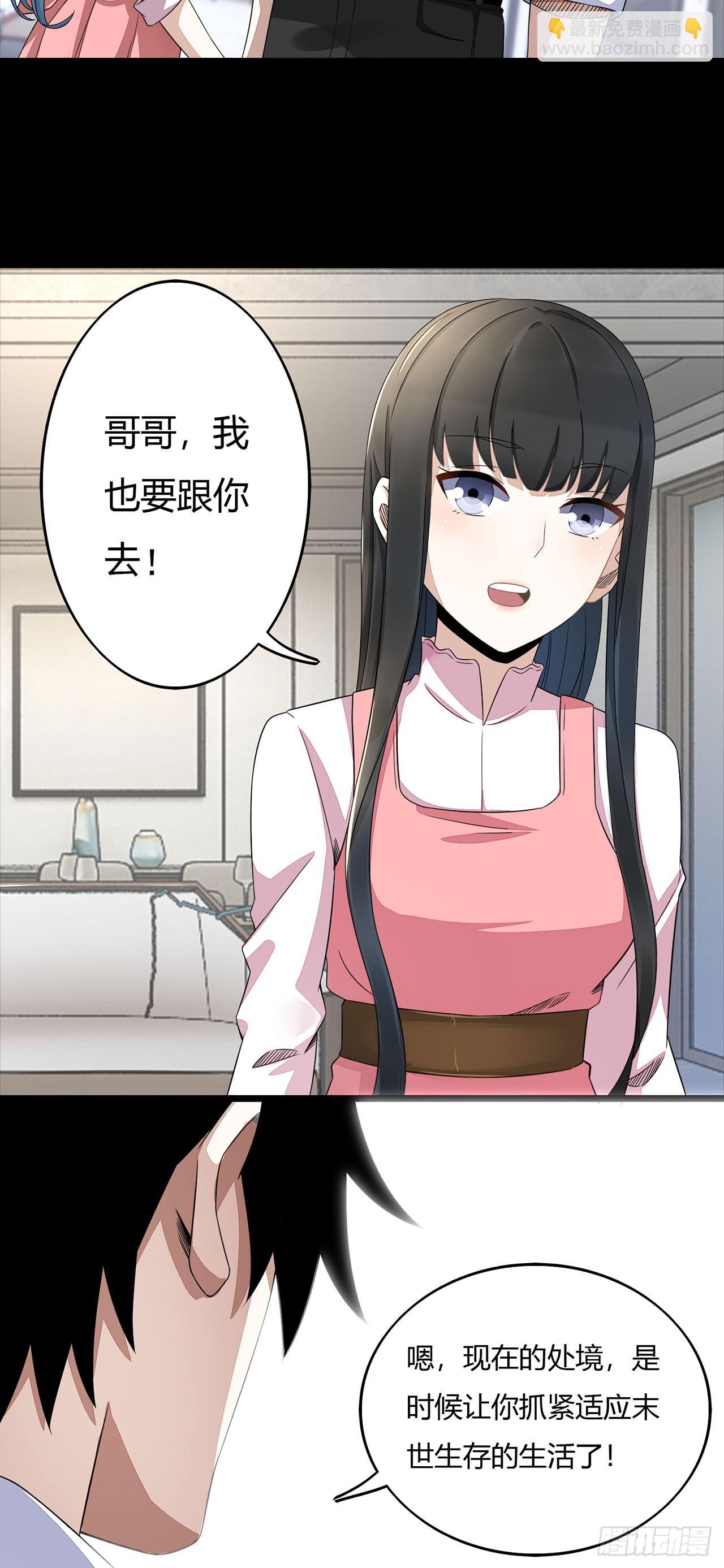 第14话-第14话